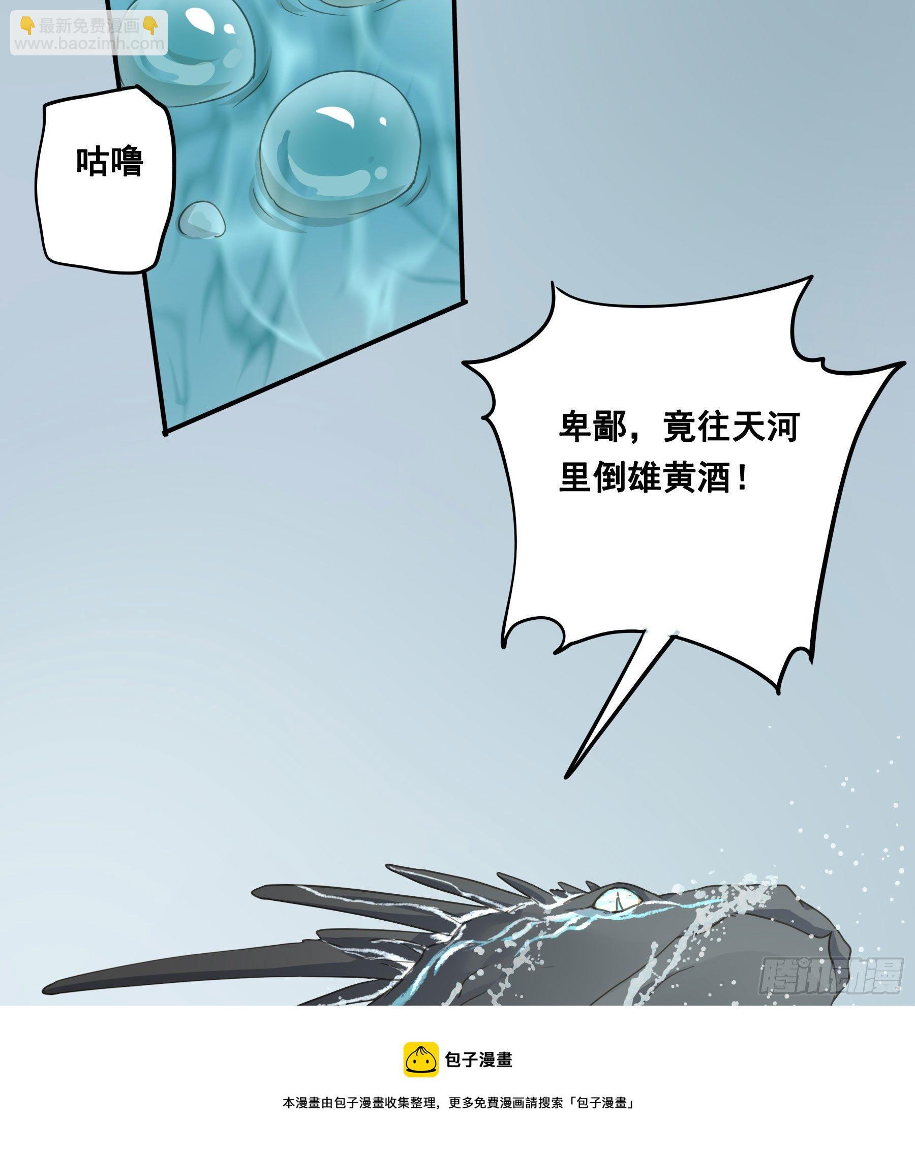 君心不良 - 绝顶之战 - 1