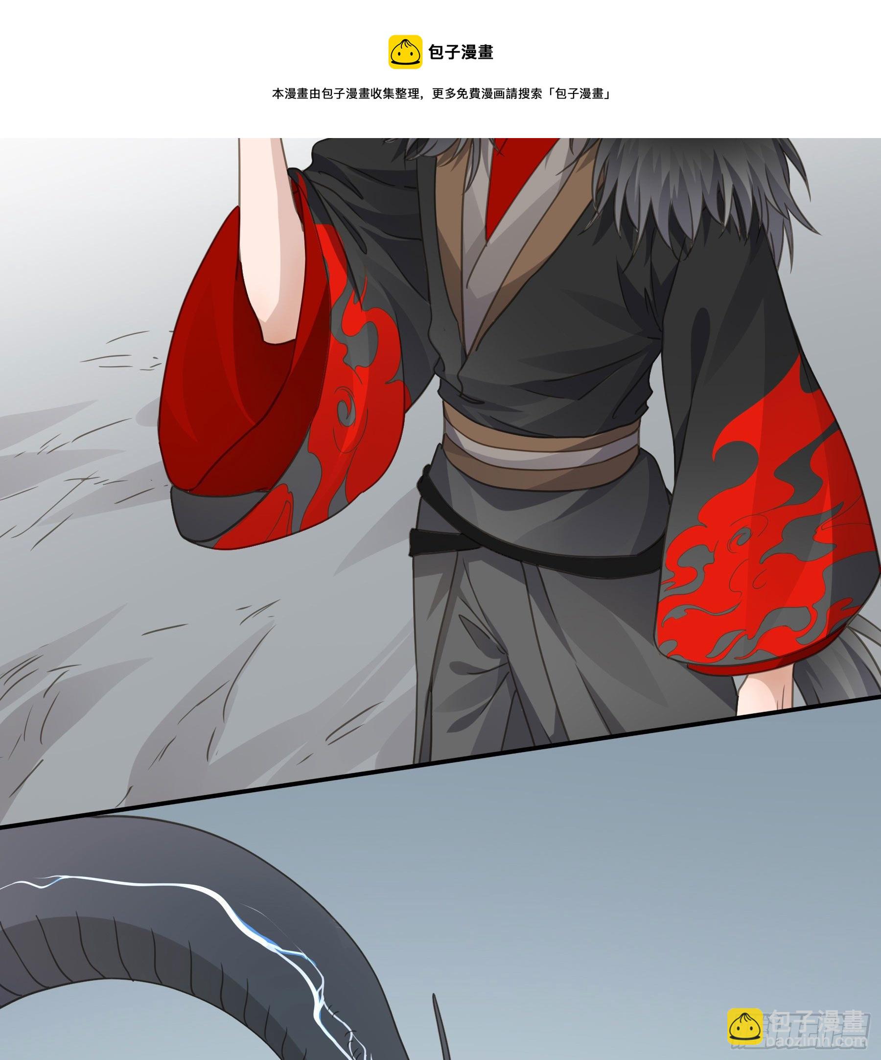 君心不良 - 绝顶之战 - 5