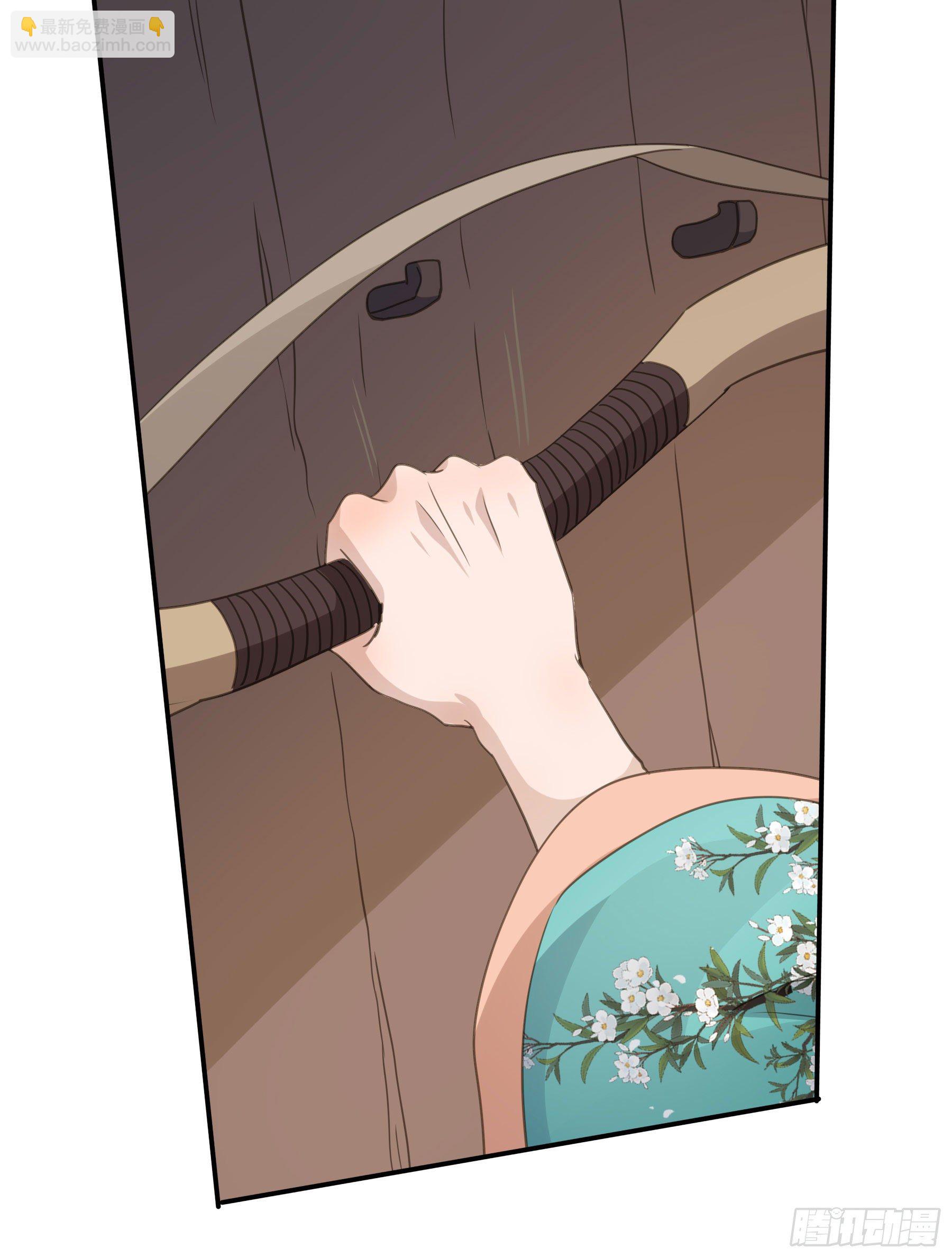 君心不良 - 绝顶之战 - 6