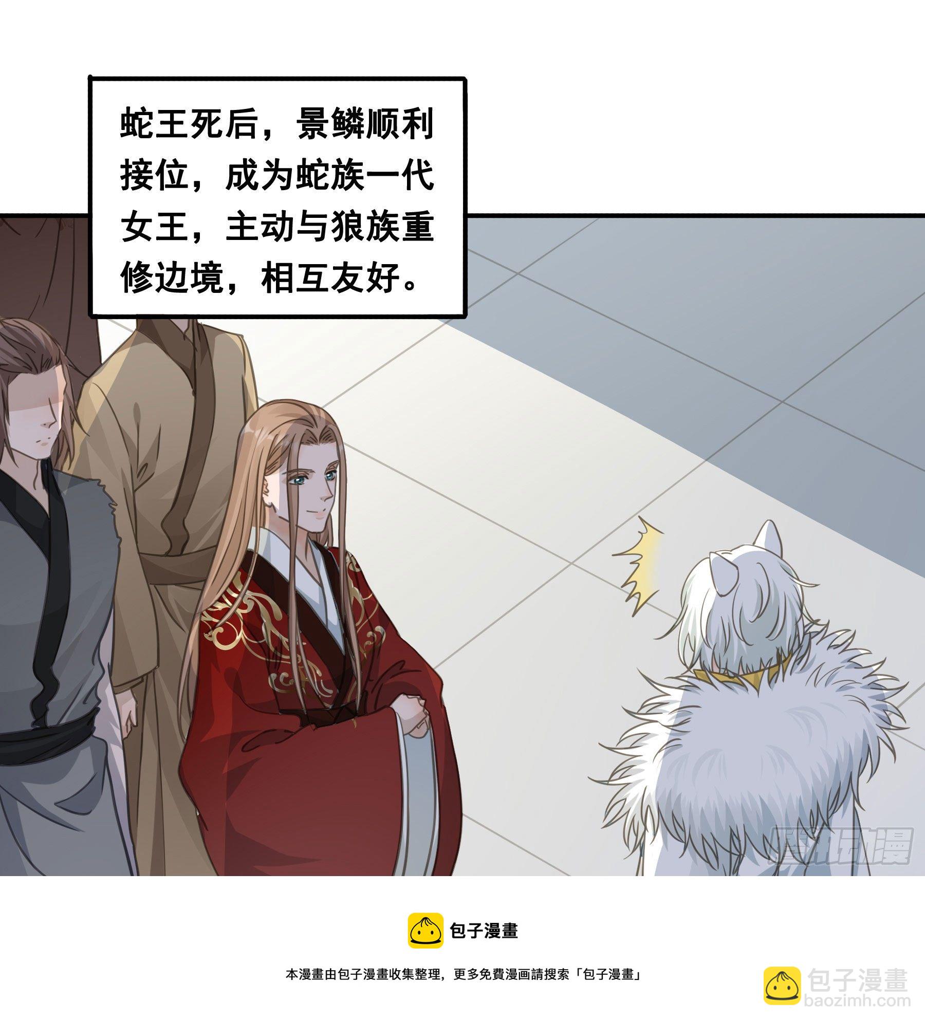 君心不良 - 记忆(1/2) - 1