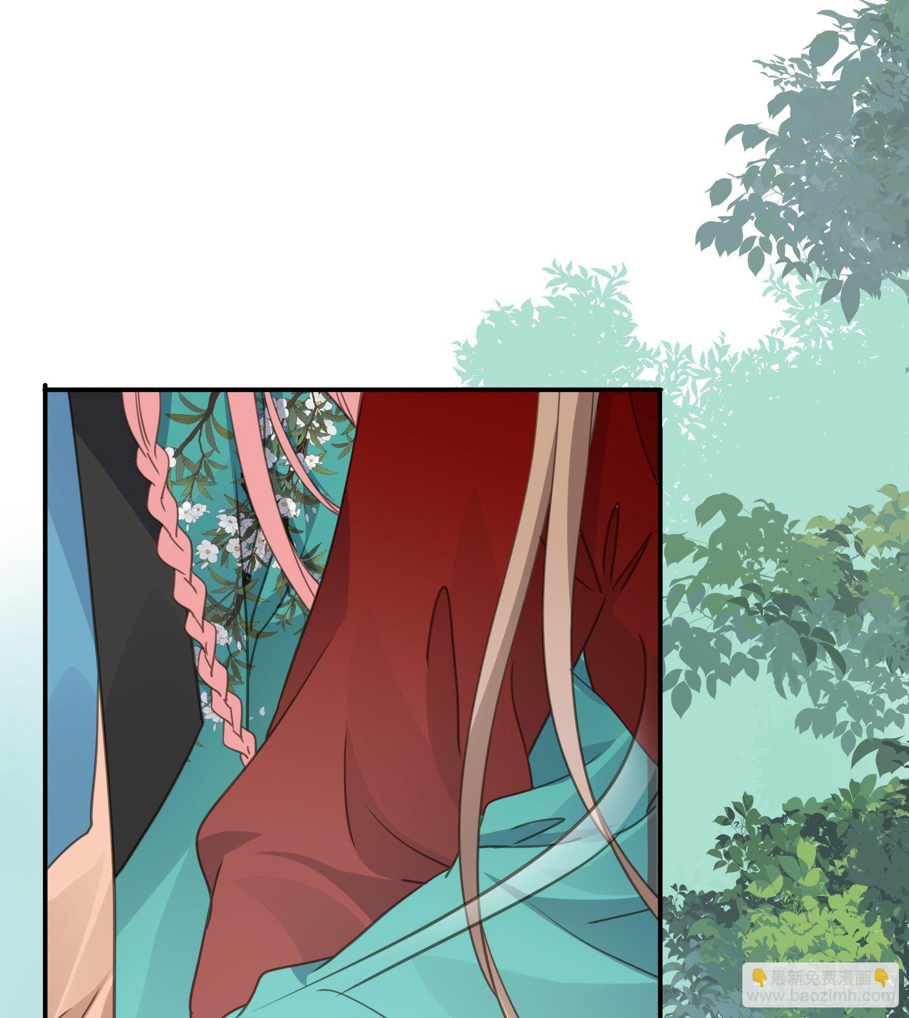 君心不良 - 记忆(1/2) - 6