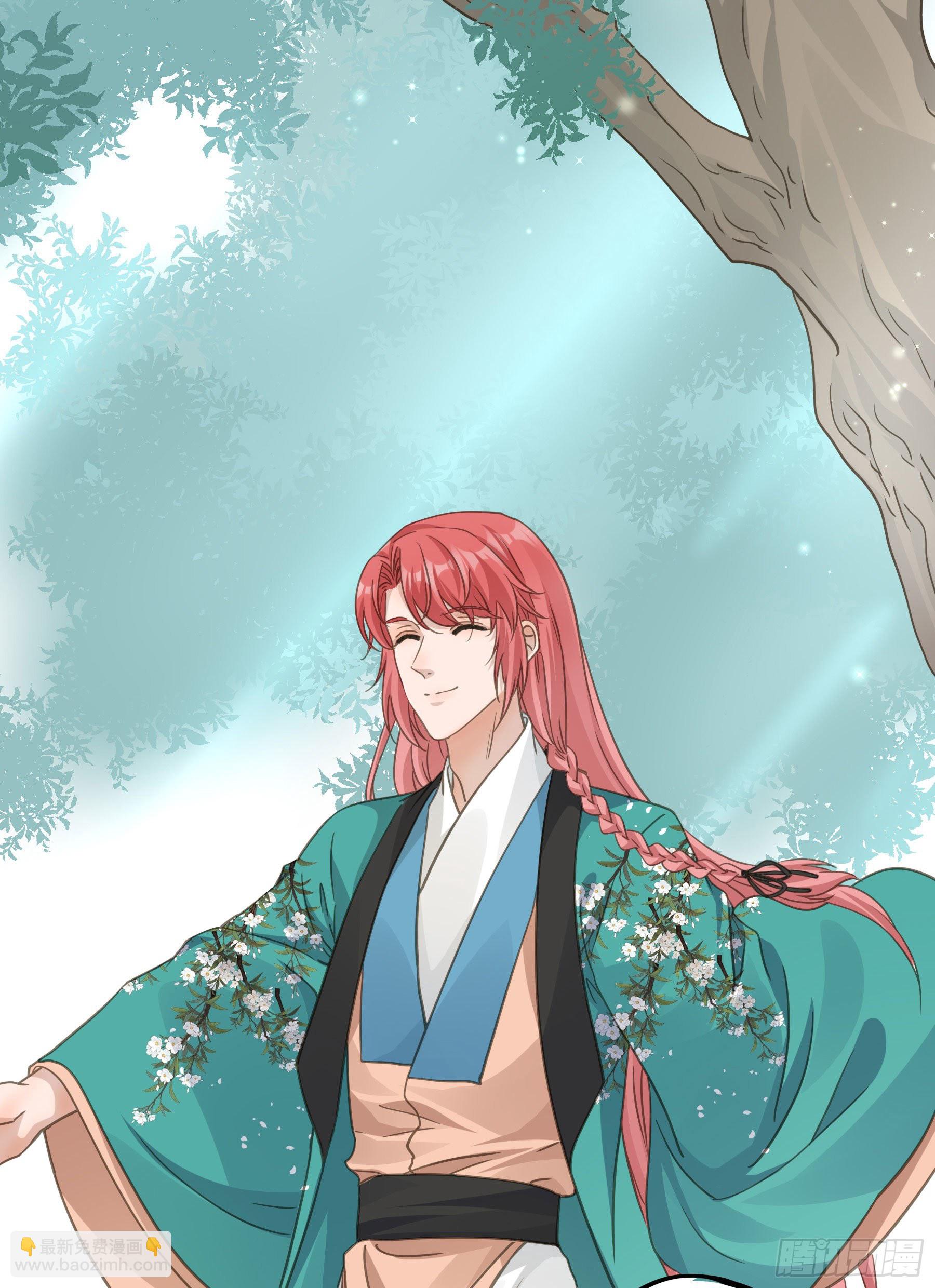 君心不良 - 记忆(1/2) - 3