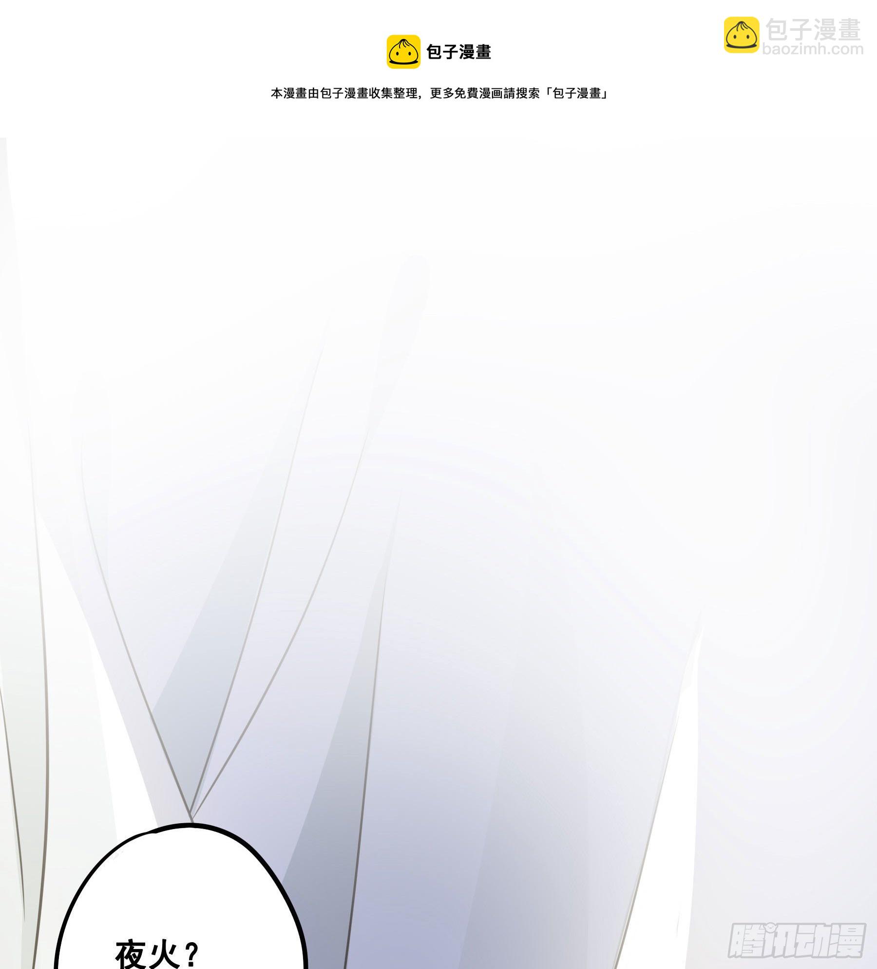 君心不良 - 记忆(1/2) - 5