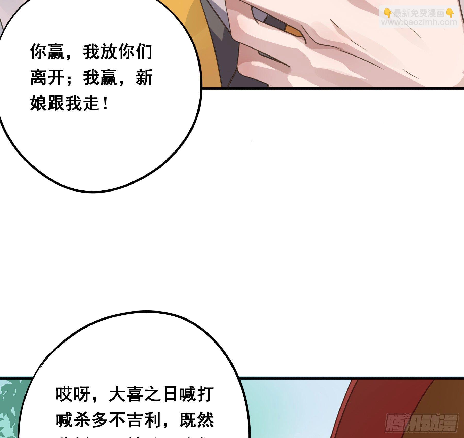 君心不良 - 男主不讲理(1/2) - 2