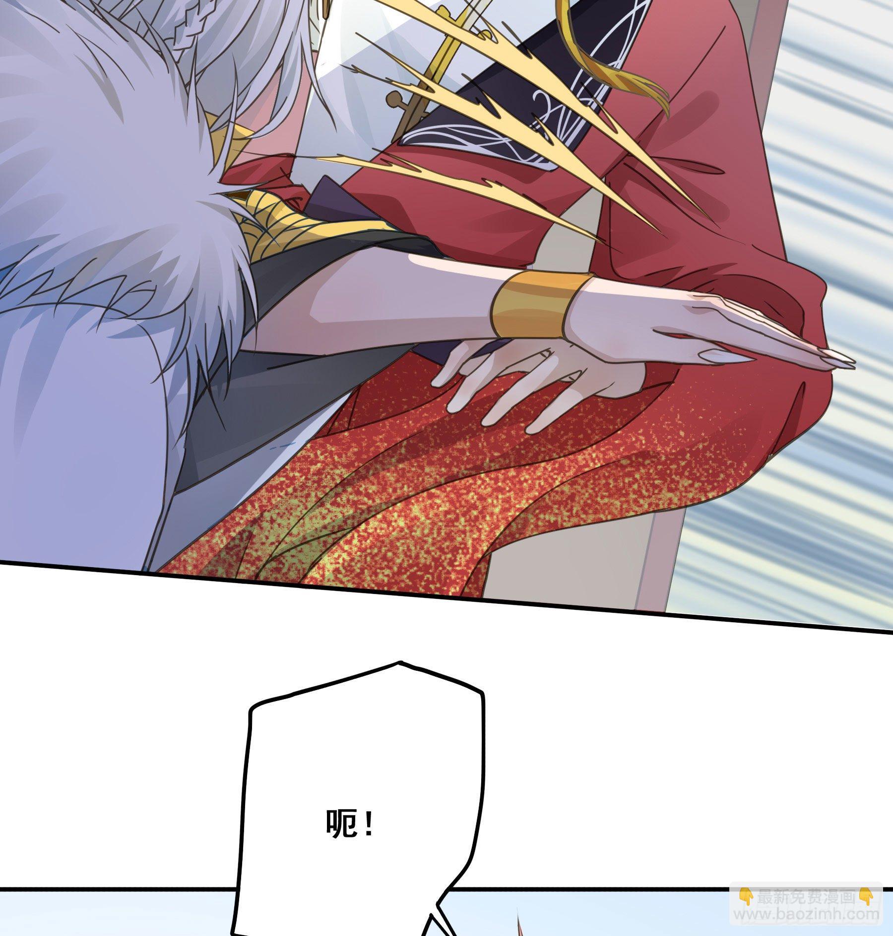 君心不良 - 男主不讲理(1/2) - 5