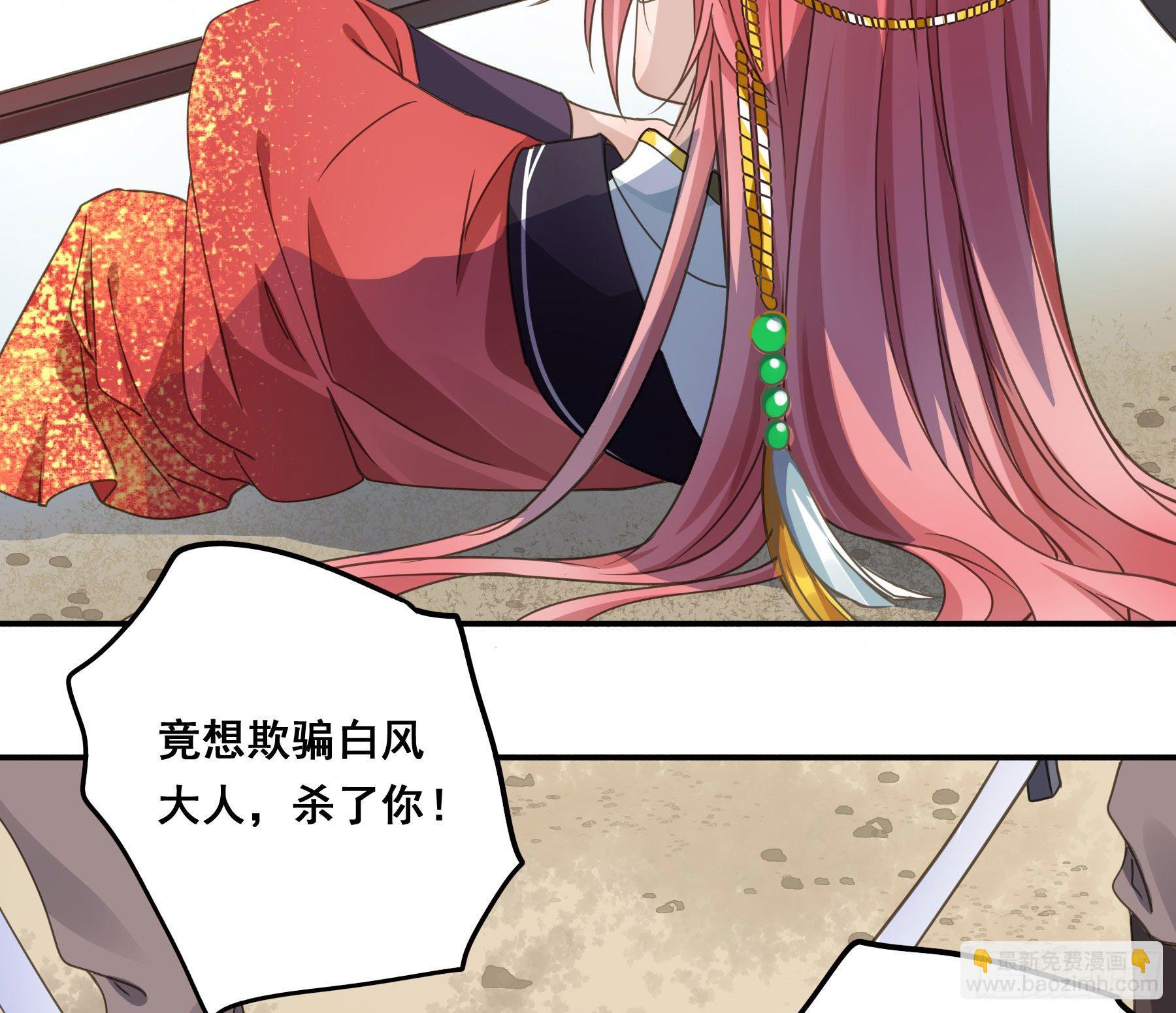 君心不良 - 男主不讲理(1/2) - 1
