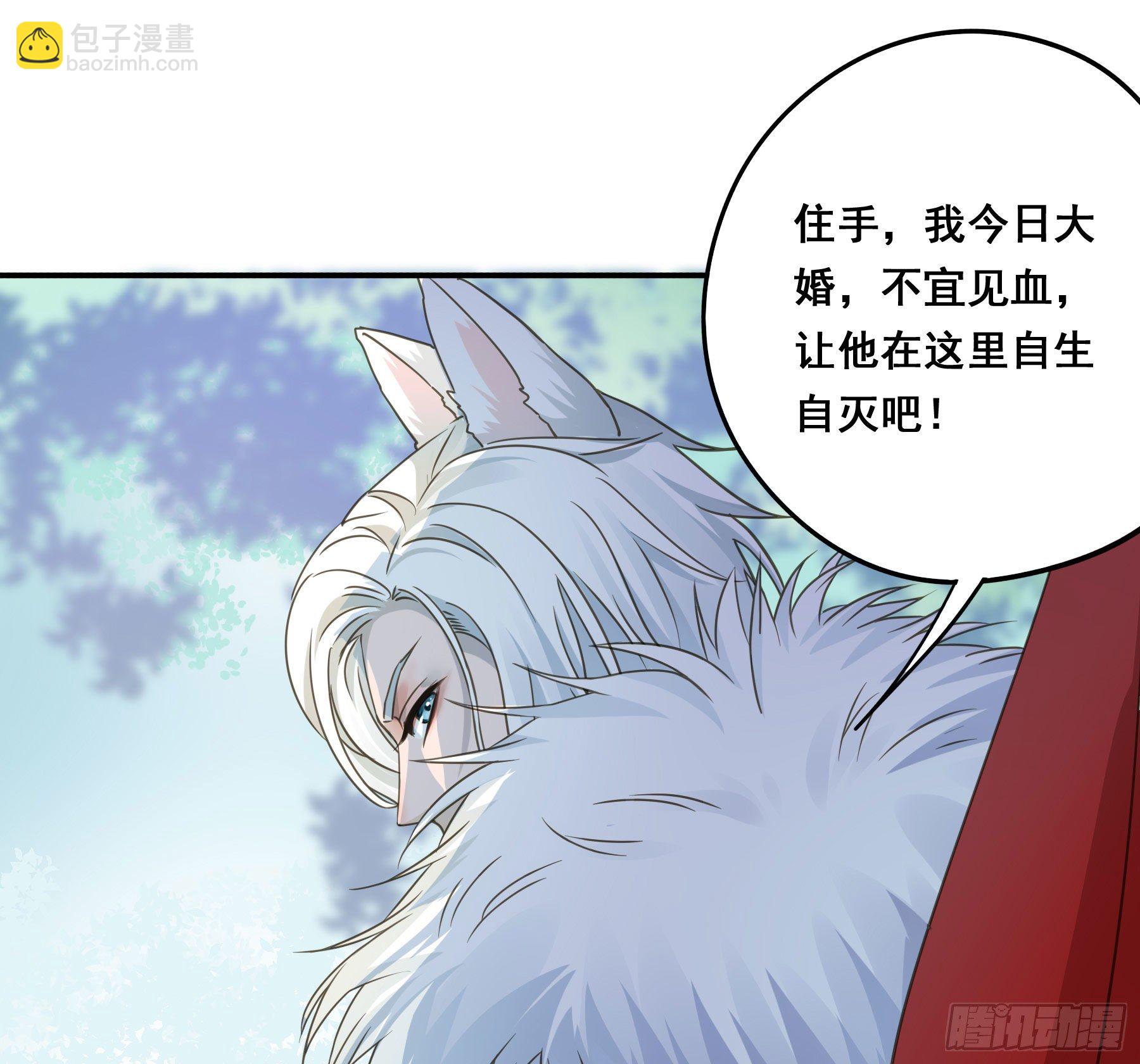 君心不良 - 男主不讲理(1/2) - 3