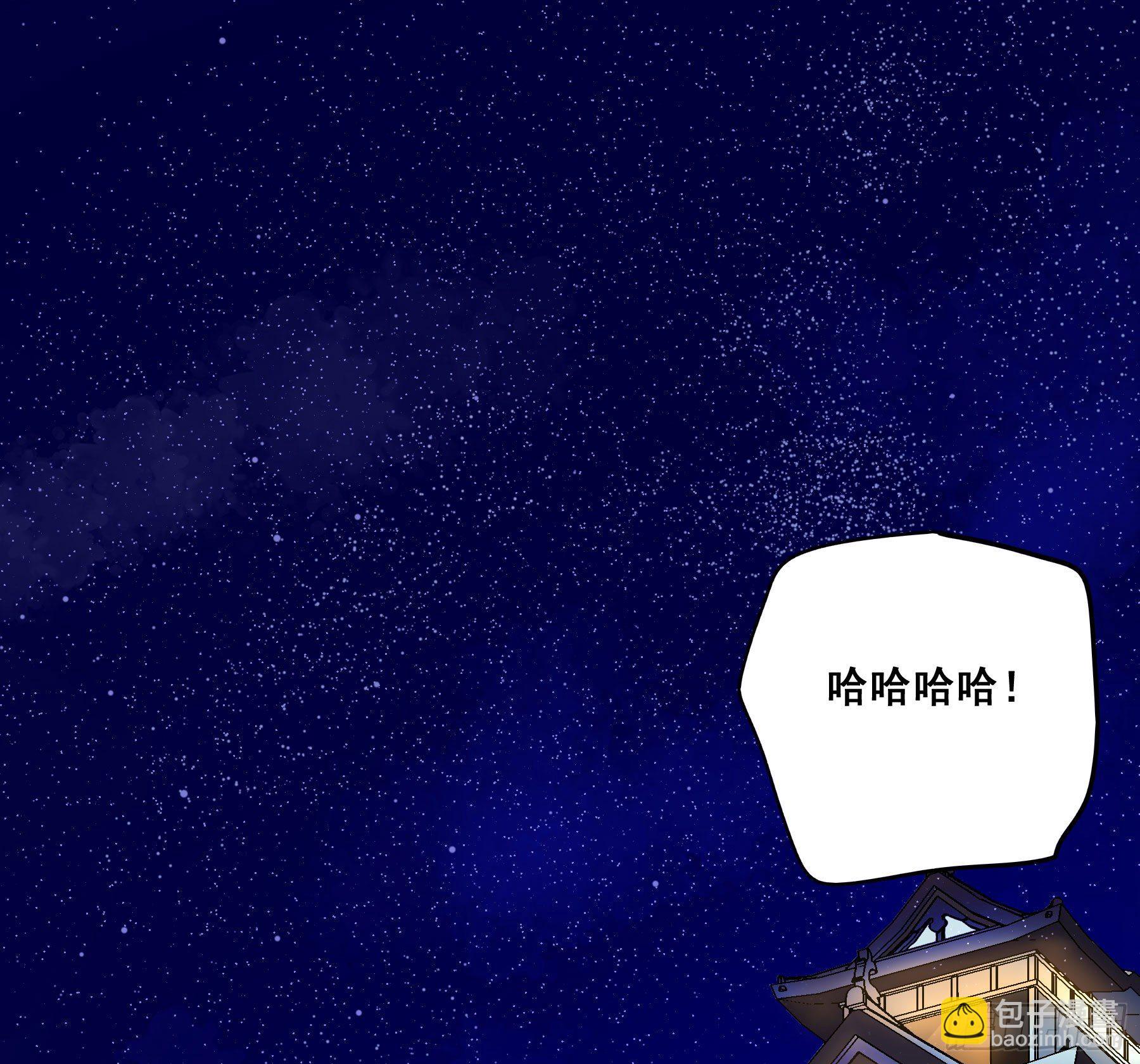 君心不良 - 男主不讲理(1/2) - 5