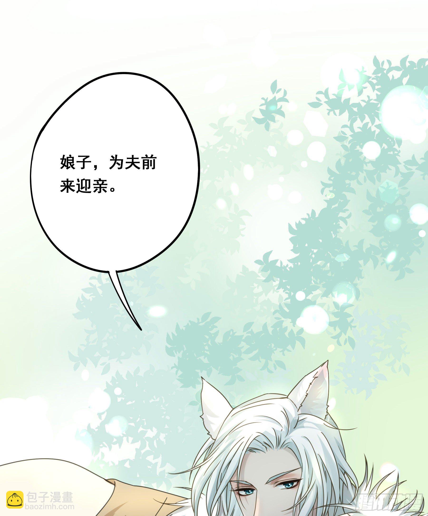 君心不良 - 男主不讲理(1/2) - 3