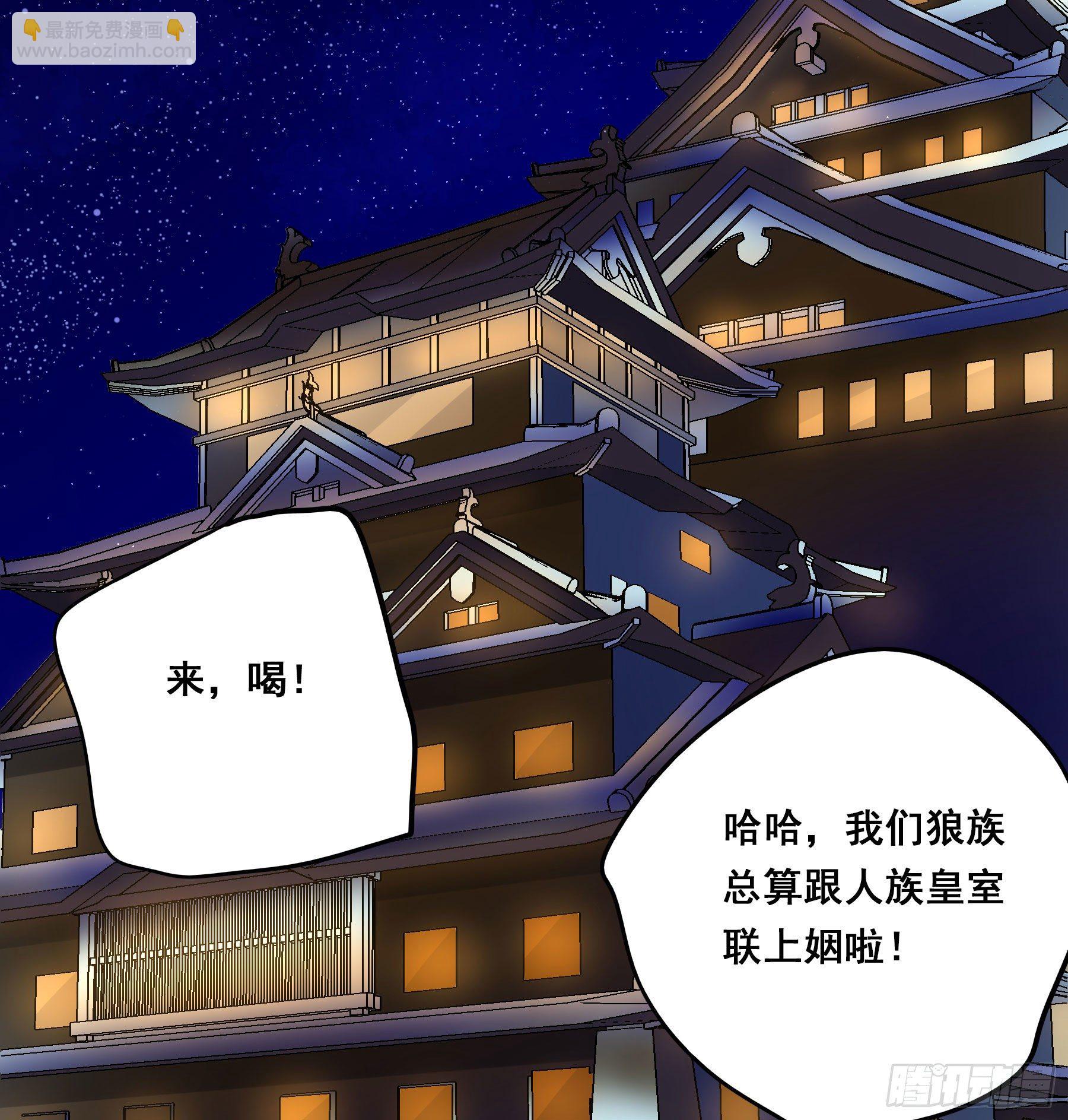 君心不良 - 男主不讲理(1/2) - 6