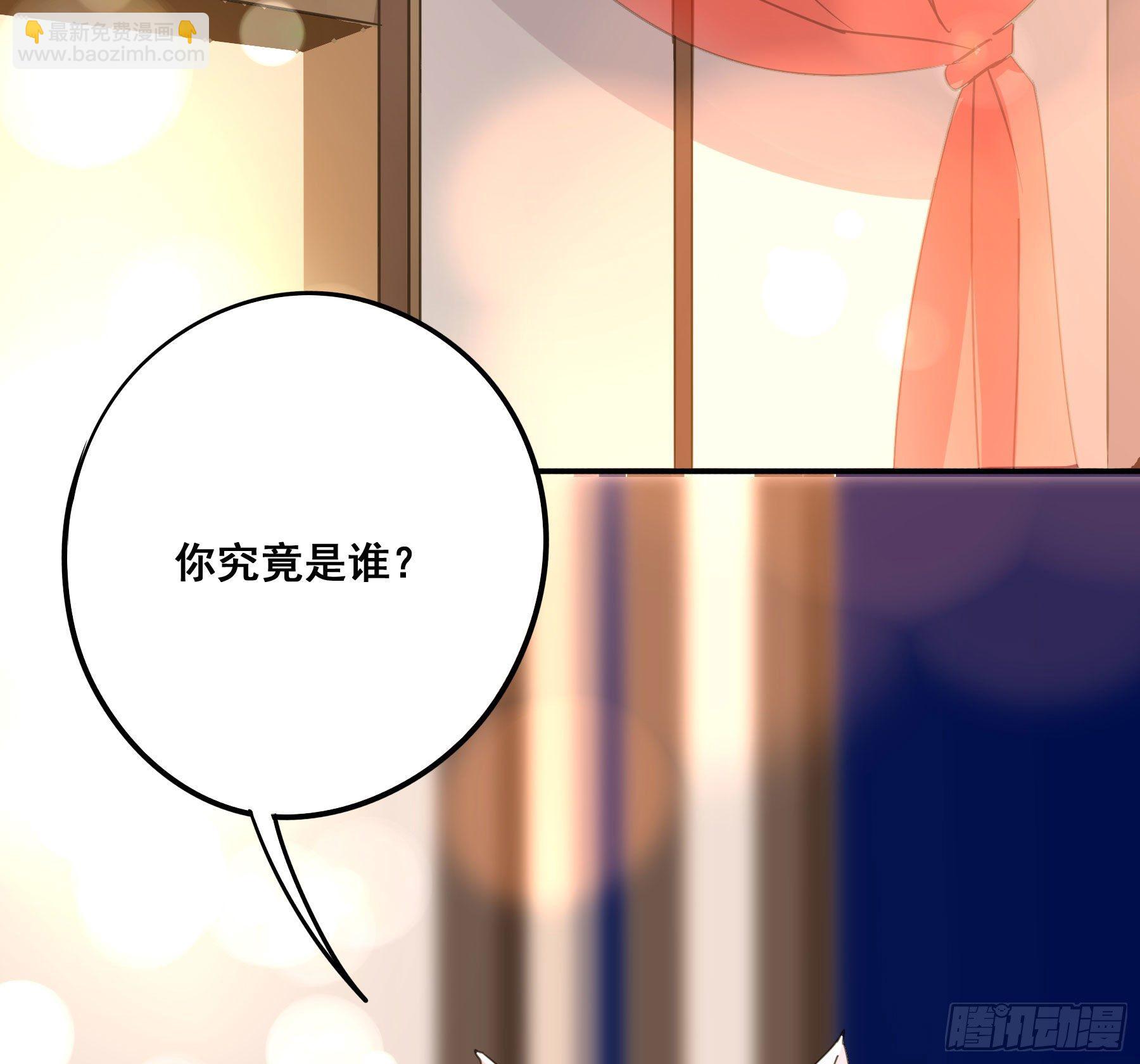 君心不良 - 男主不讲理(1/2) - 3