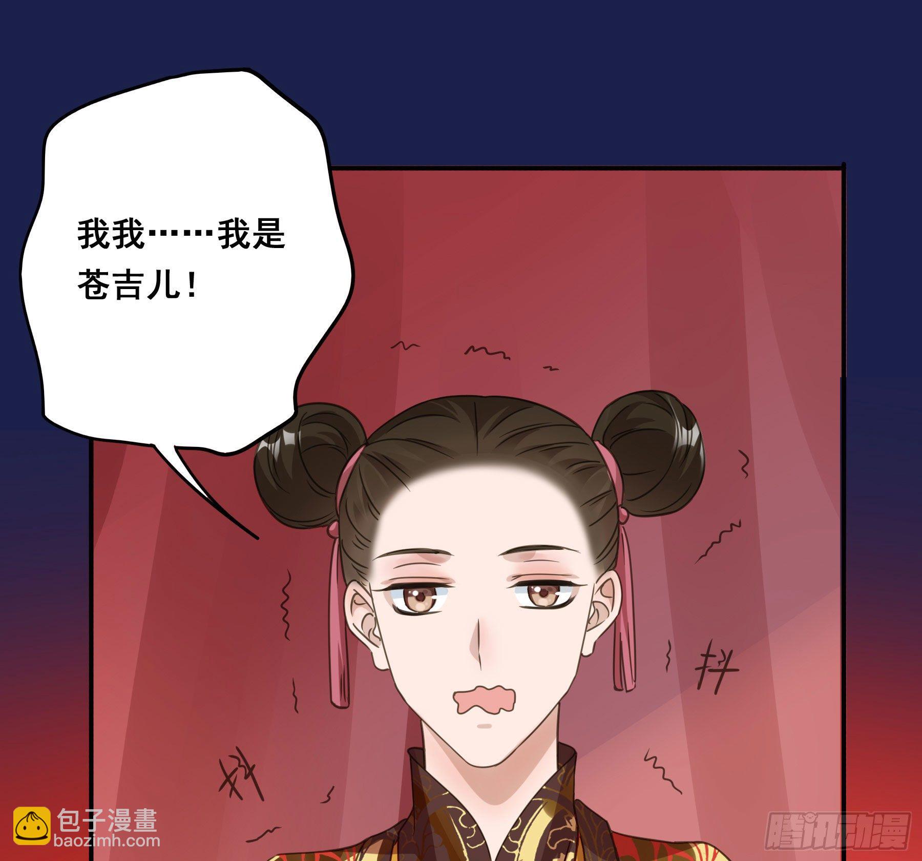 君心不良 - 男主不讲理(1/2) - 5