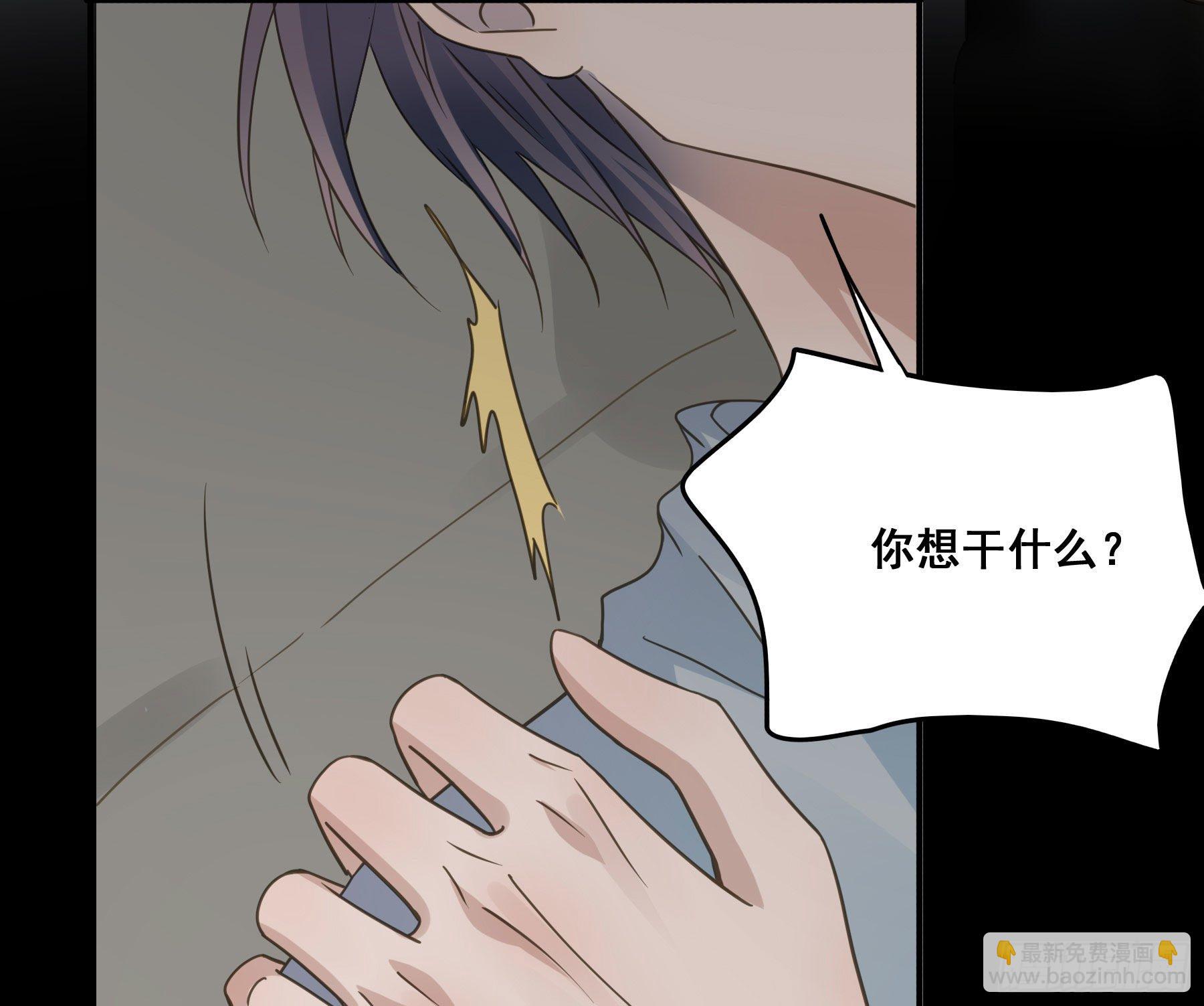 君心不良 - 男主不讲理(2/2) - 3