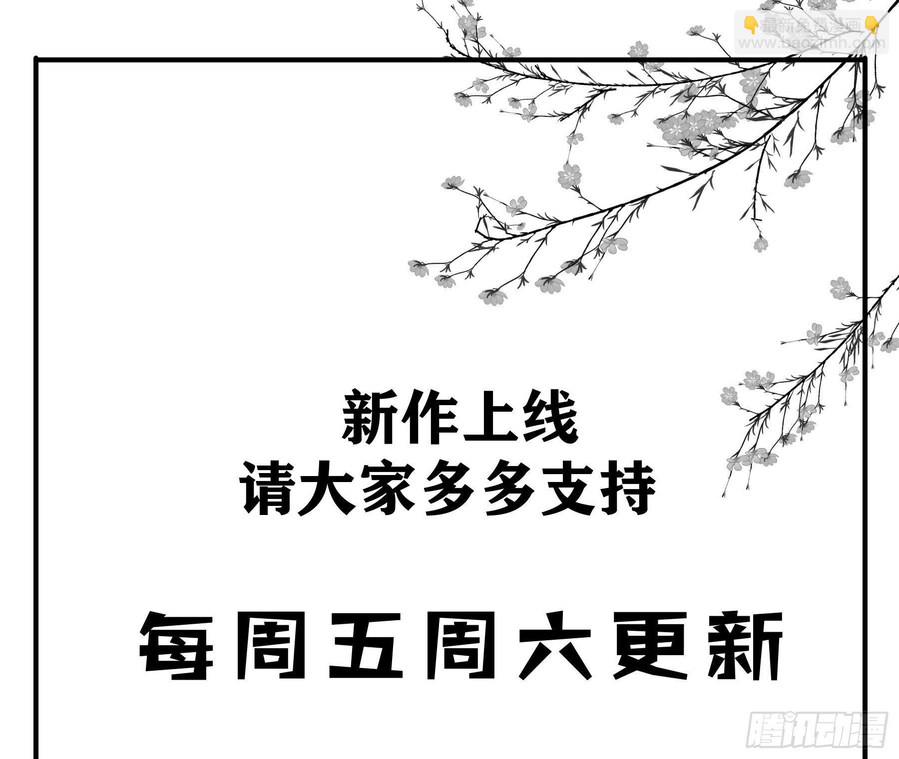 君心不良 - 男主不讲理(2/2) - 2