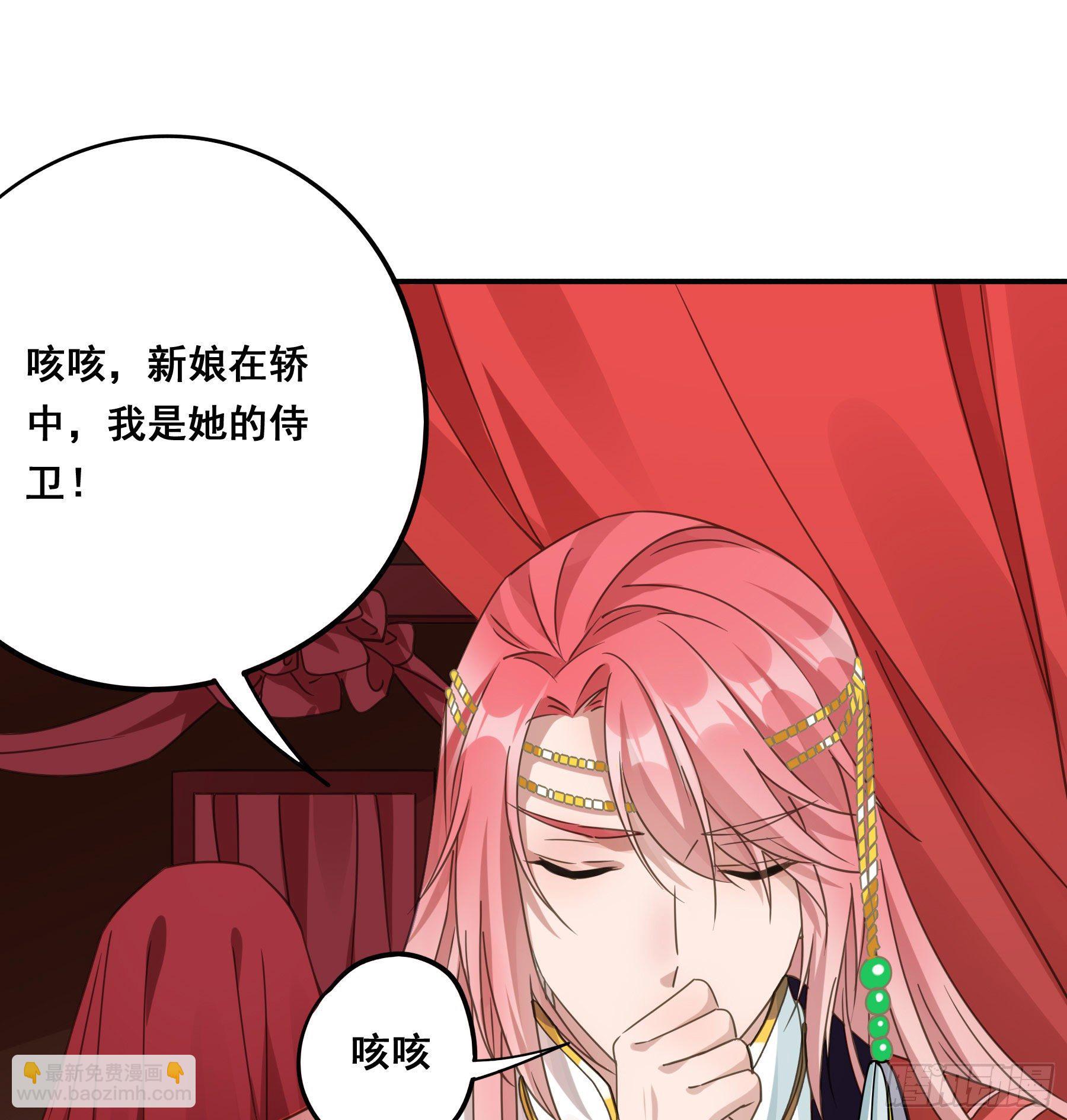 君心不良 - 男主不讲理(1/2) - 7