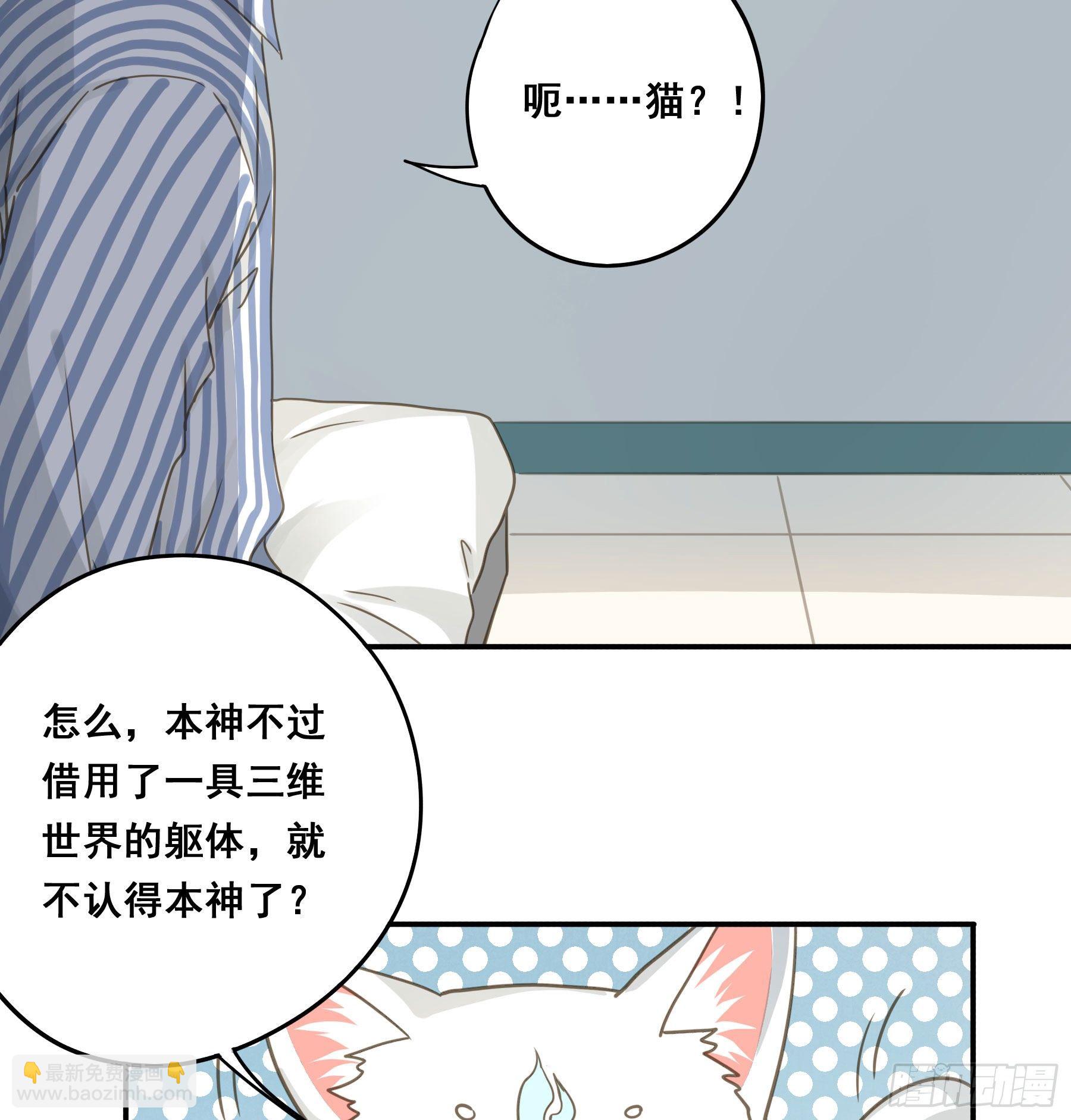 君心不良 - 不願回來(1/2) - 6