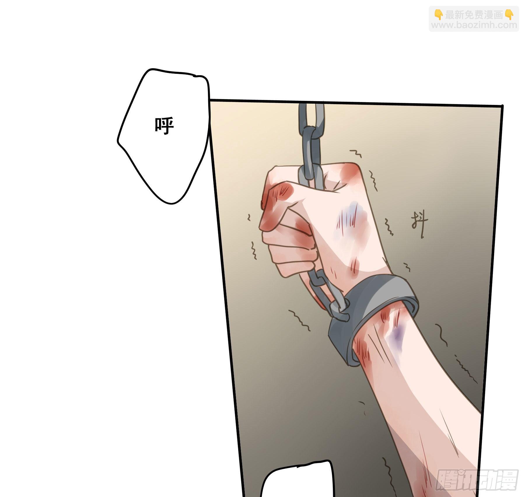 君心不良 - 囚禁游戏 - 3