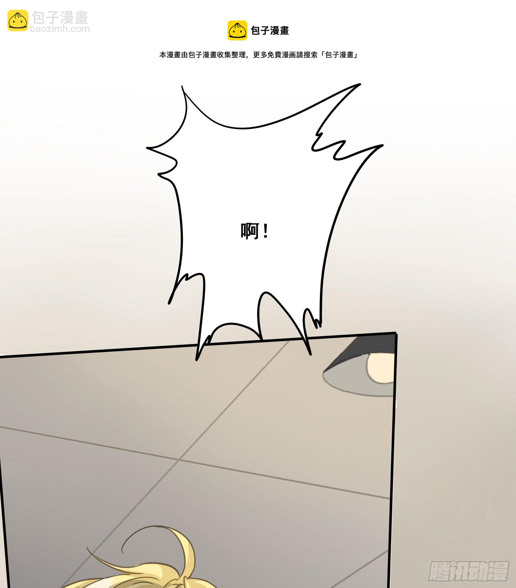 君心不良 - 囚禁游戏 - 5