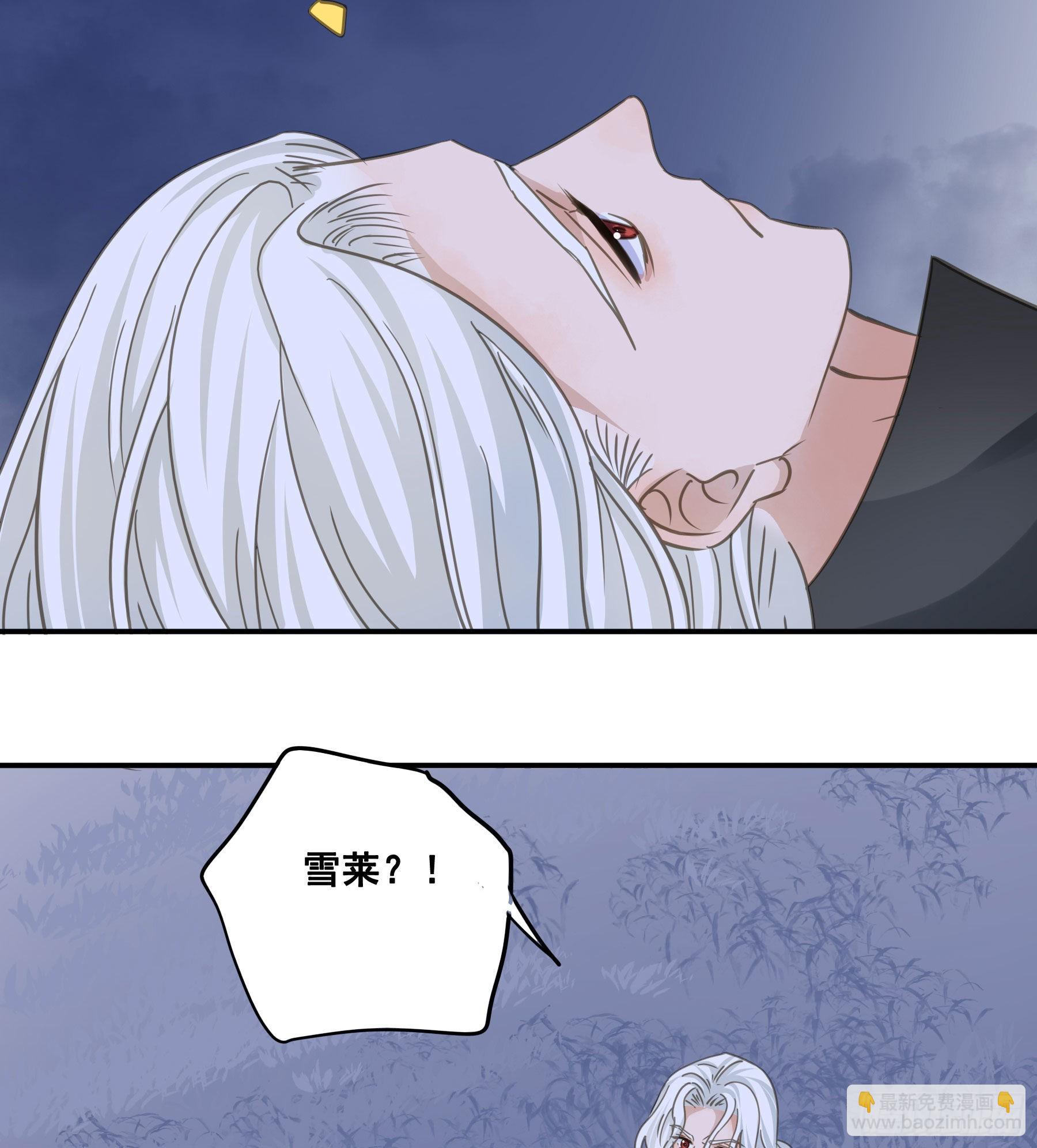 找到你了！-第73话