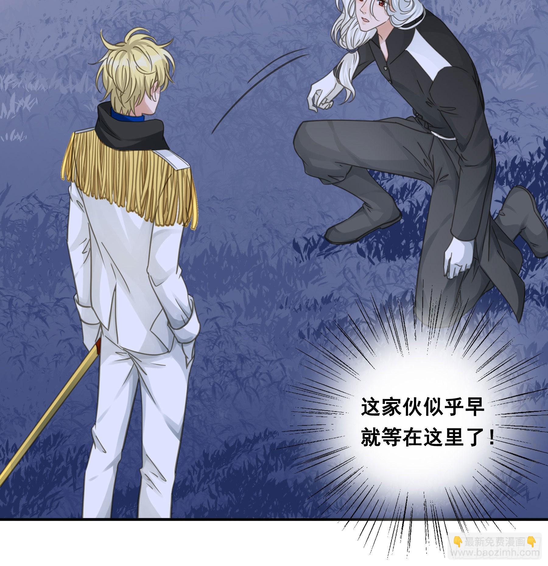 找到你了！-第73话