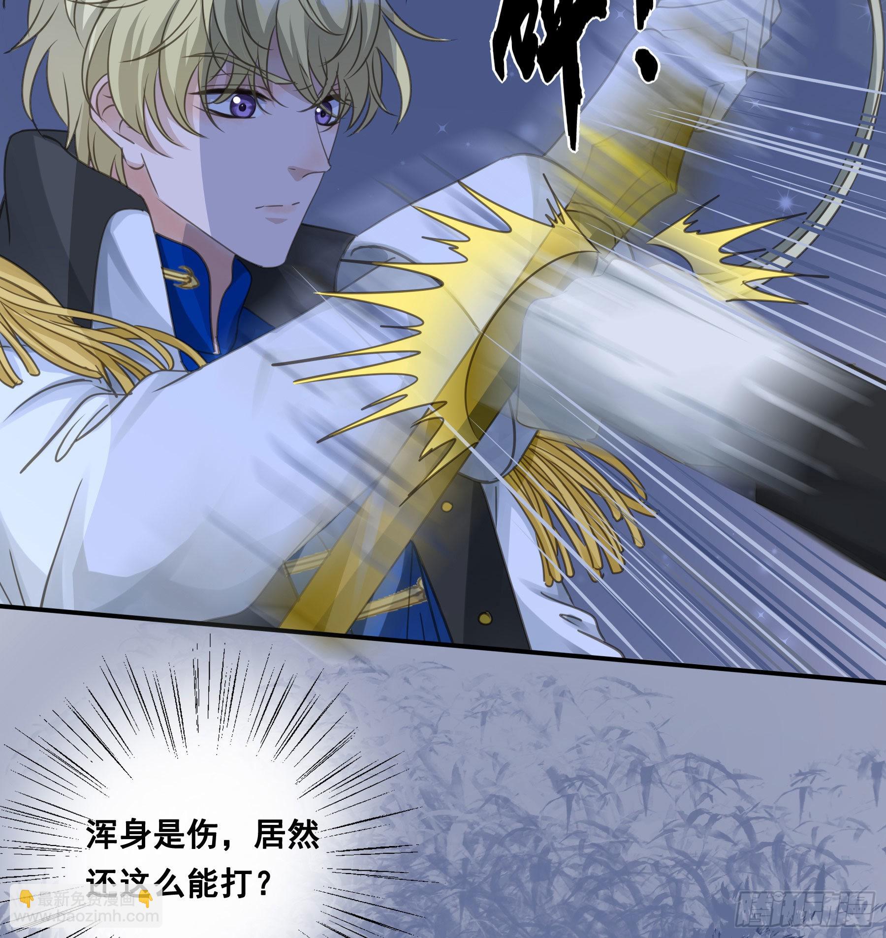 找到你了！-第73话