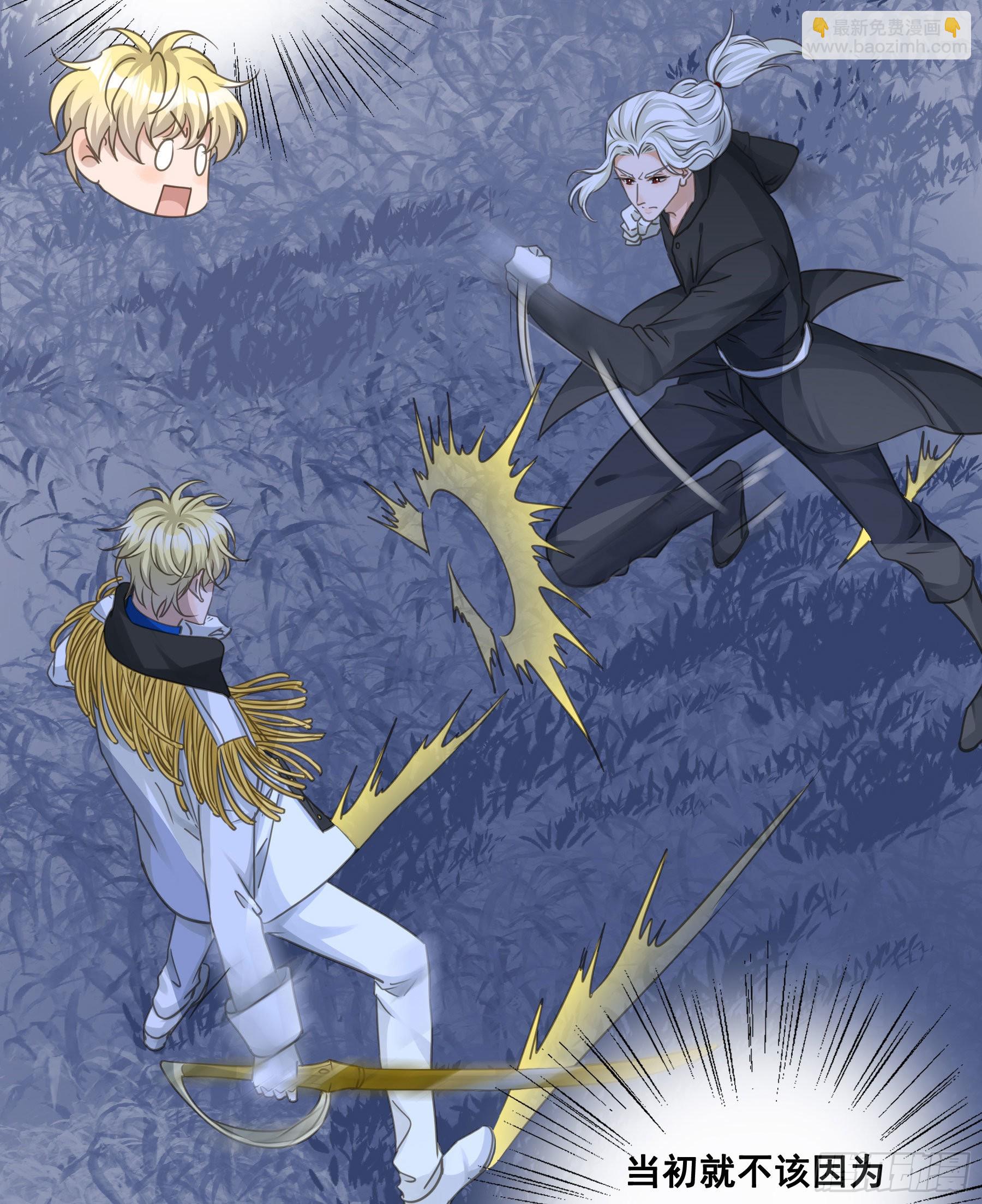 找到你了！-第73话