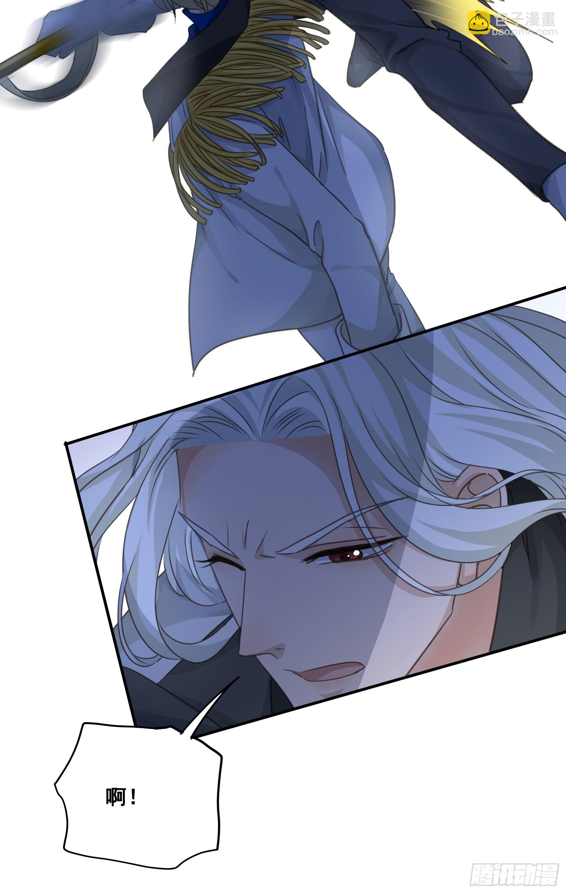 找到你了！-第73话