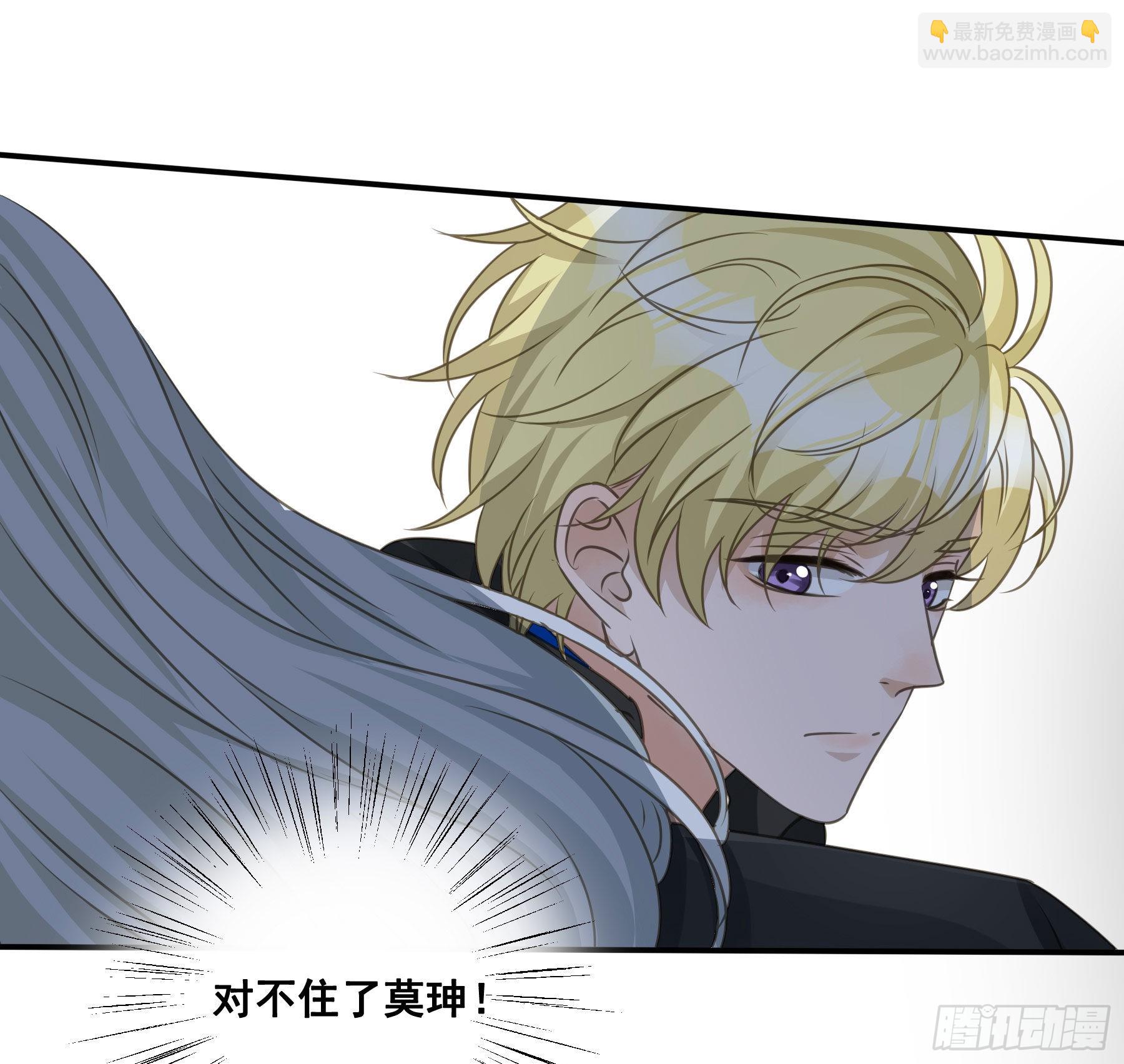 找到你了！-第73话