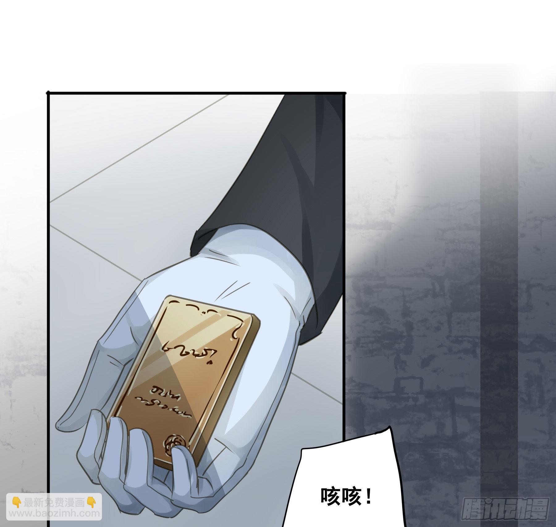 找到你了！-第73话