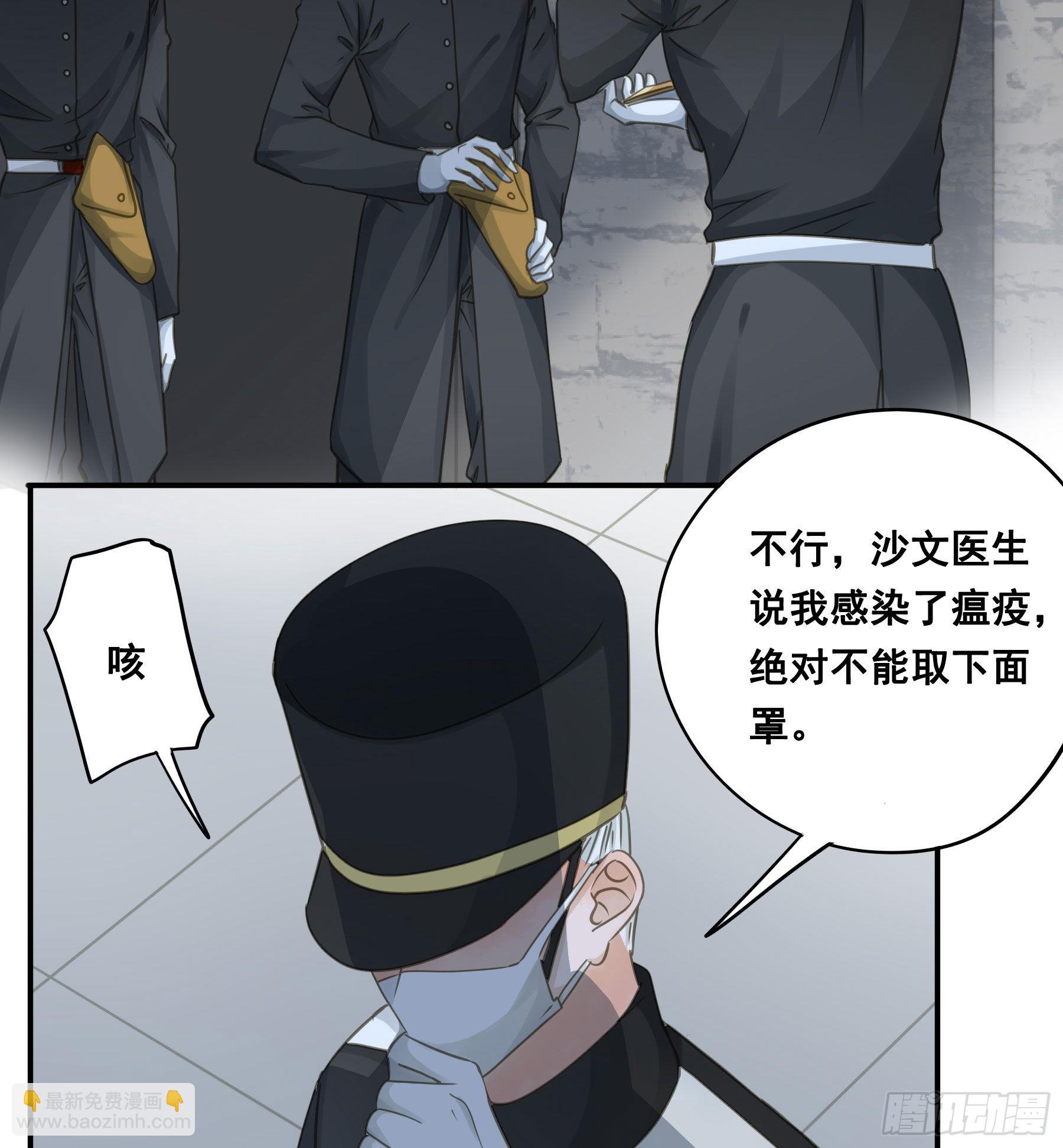 找到你了！-第73话