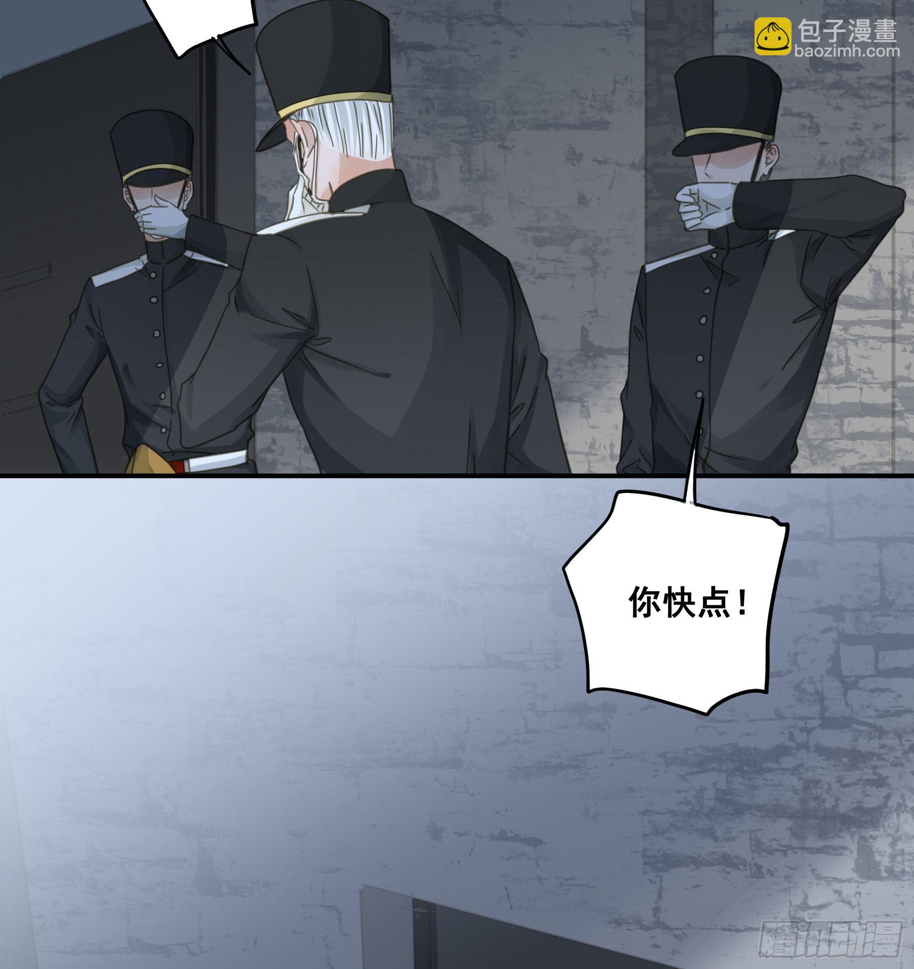 找到你了！-第73话