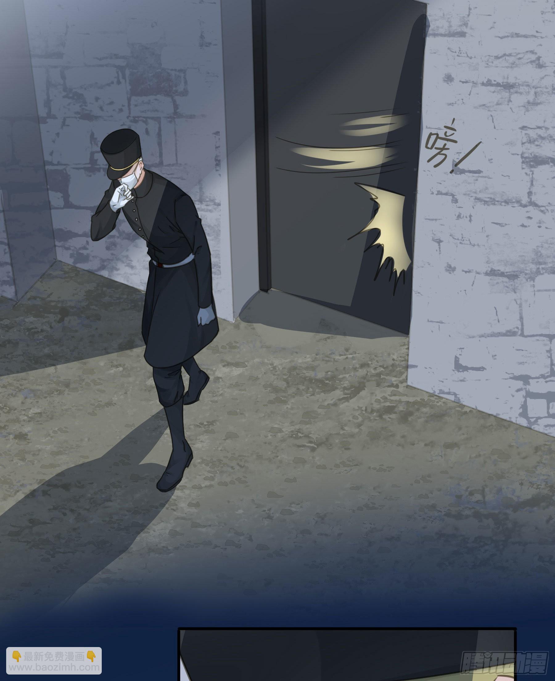 找到你了！-第73话