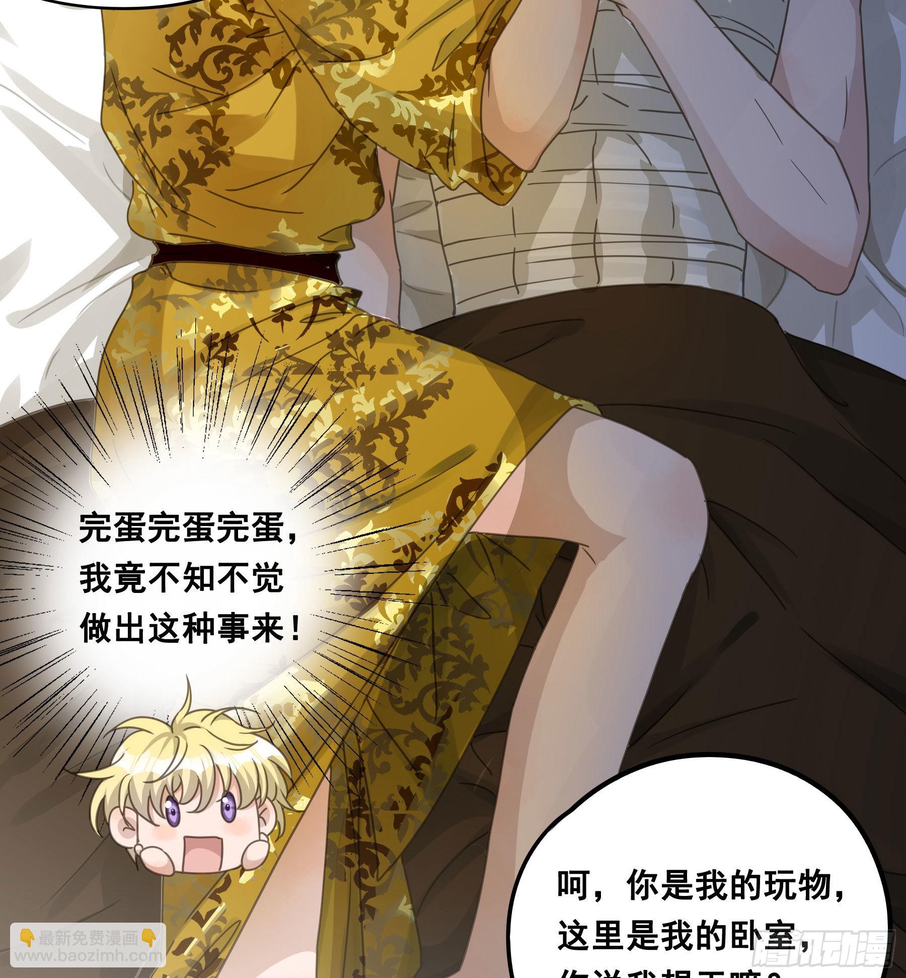 反向标记-第77话