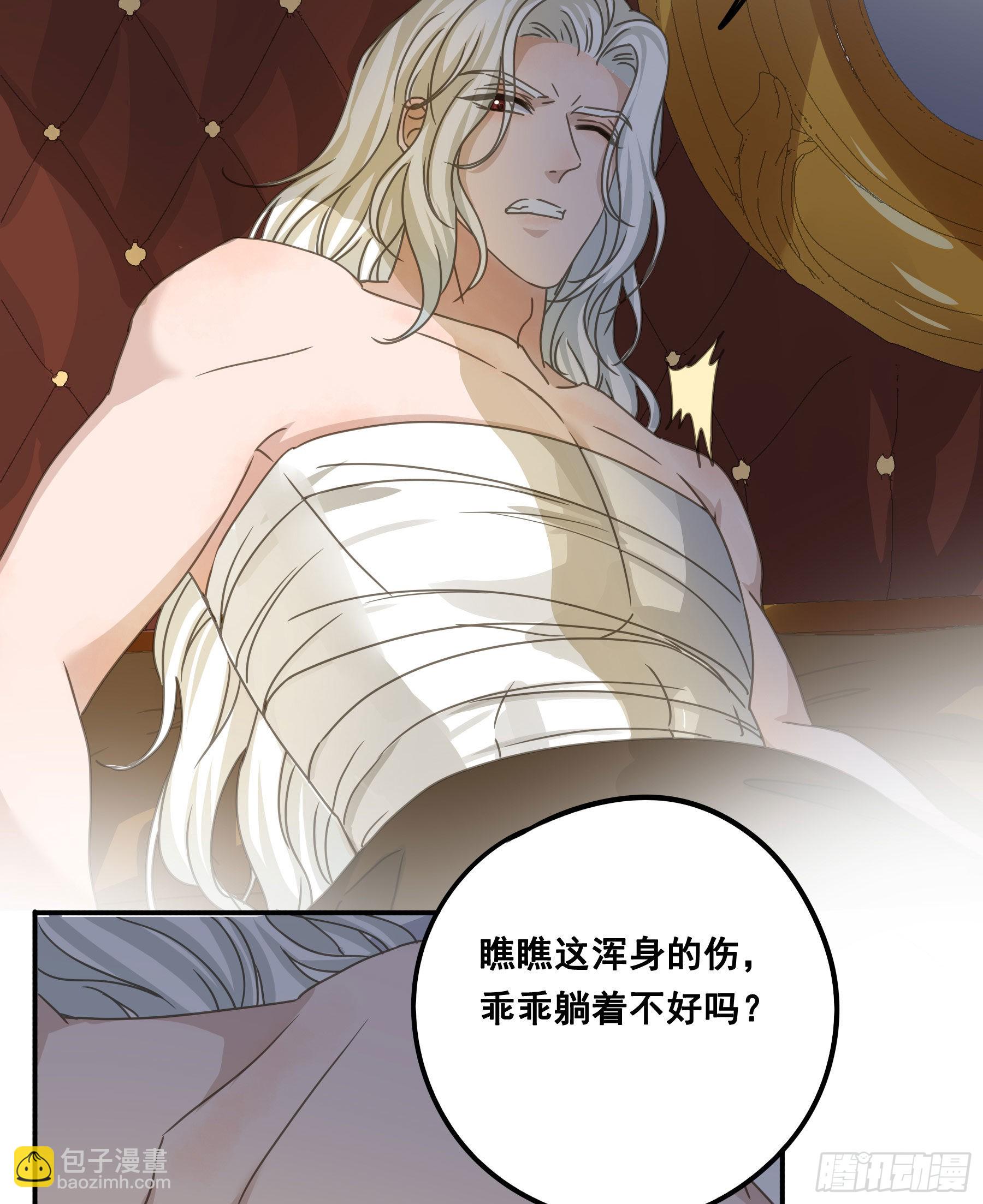 反向标记-第77话