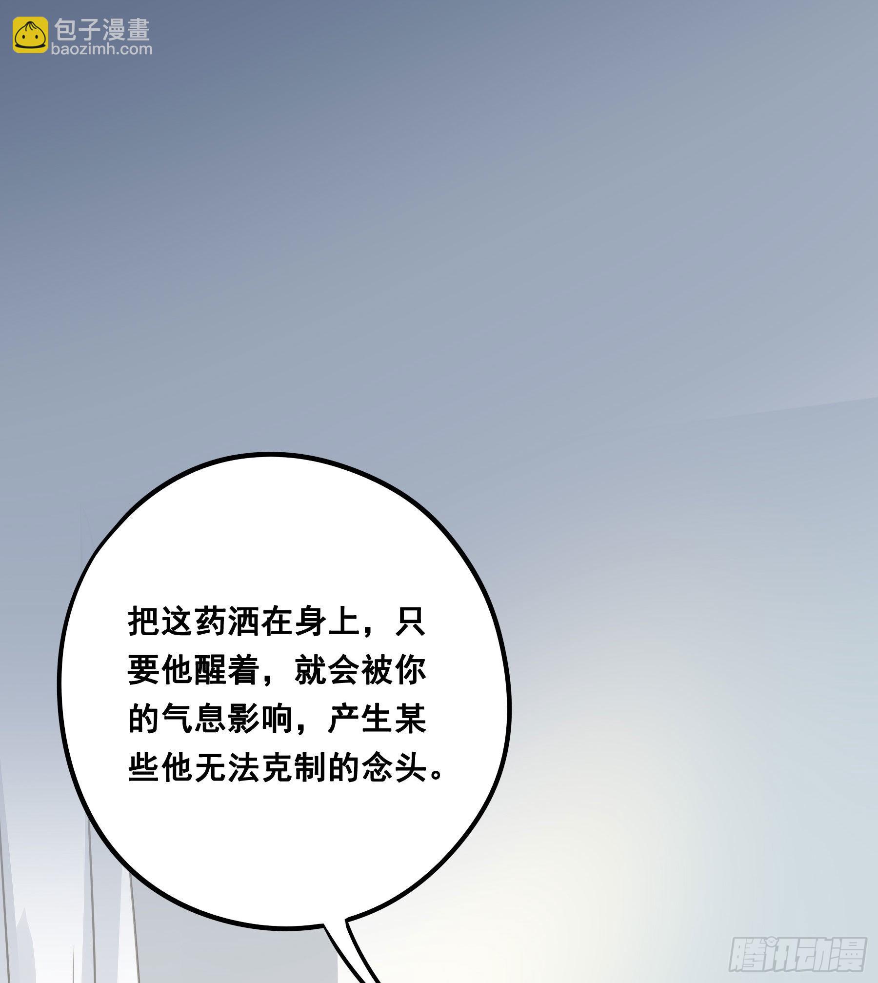 反向标记-第77话