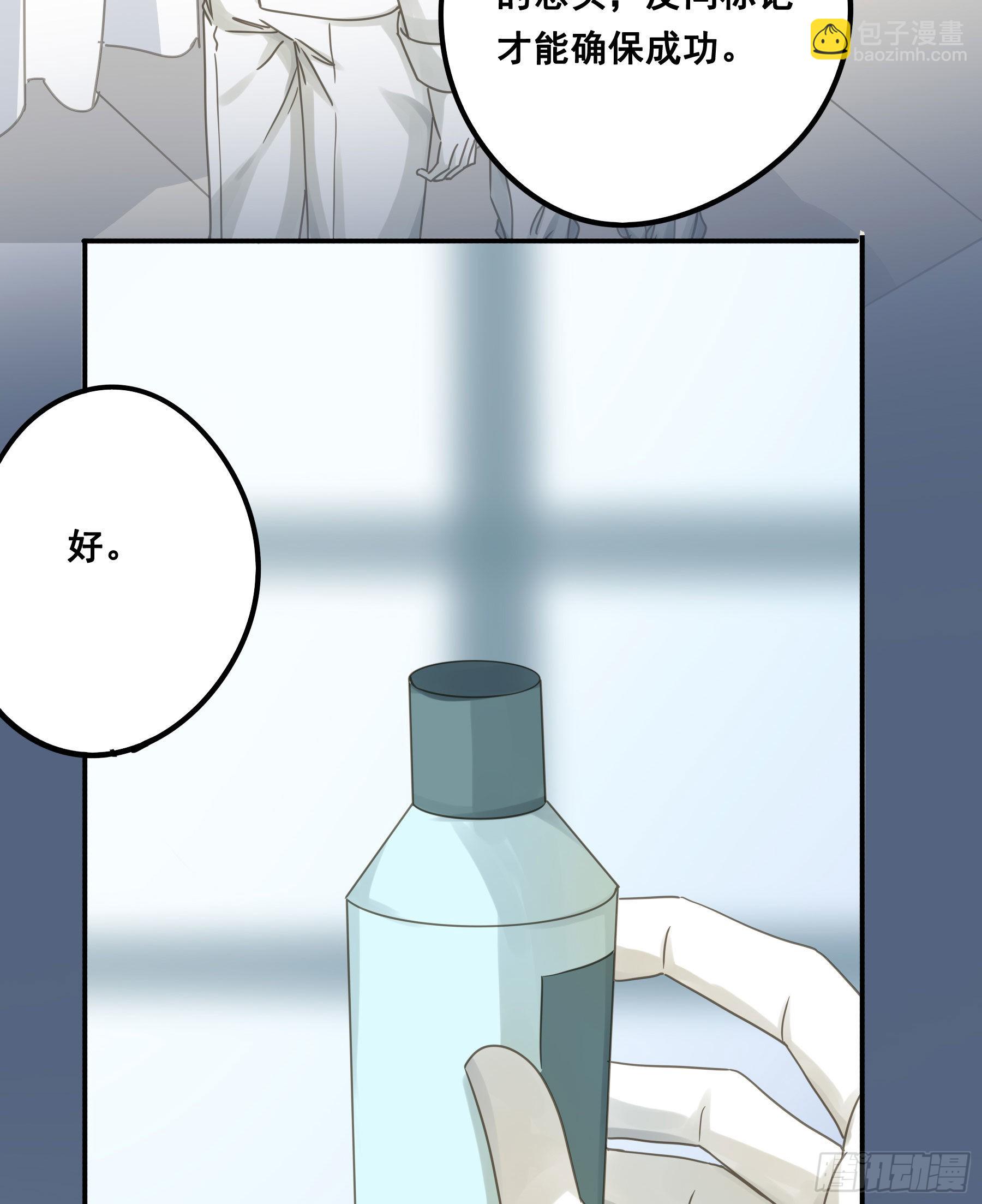 反向标记-第77话