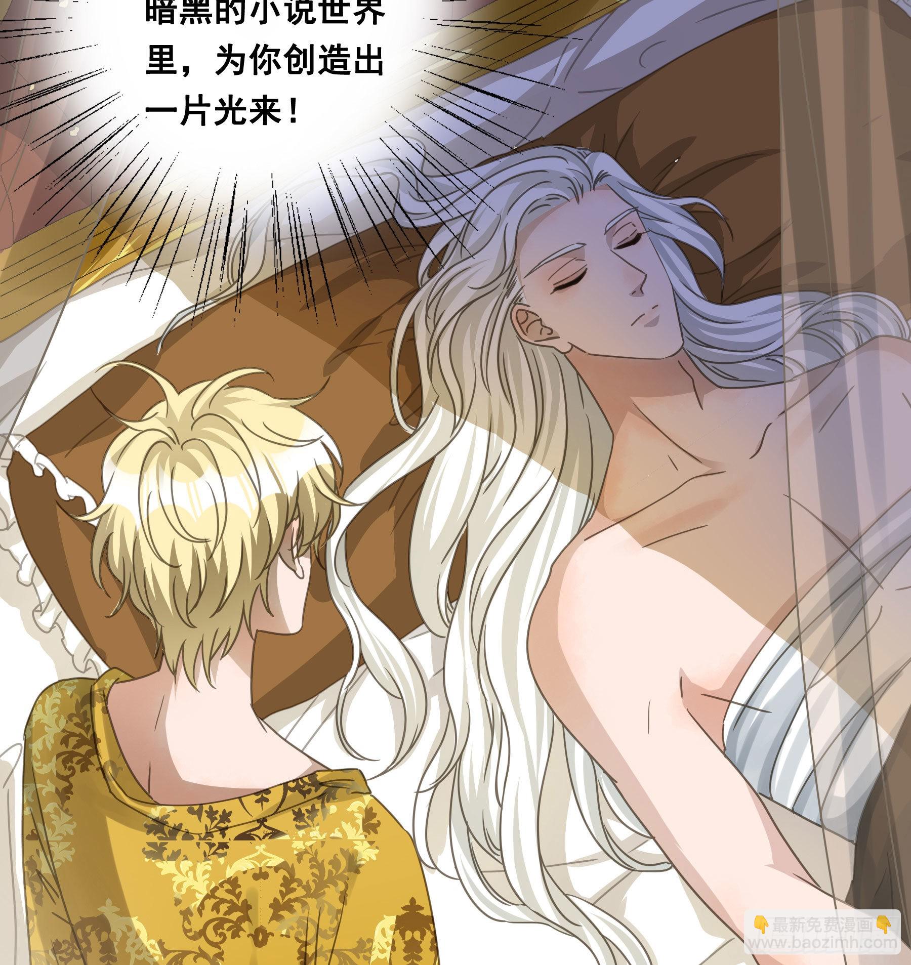 反向标记-第77话