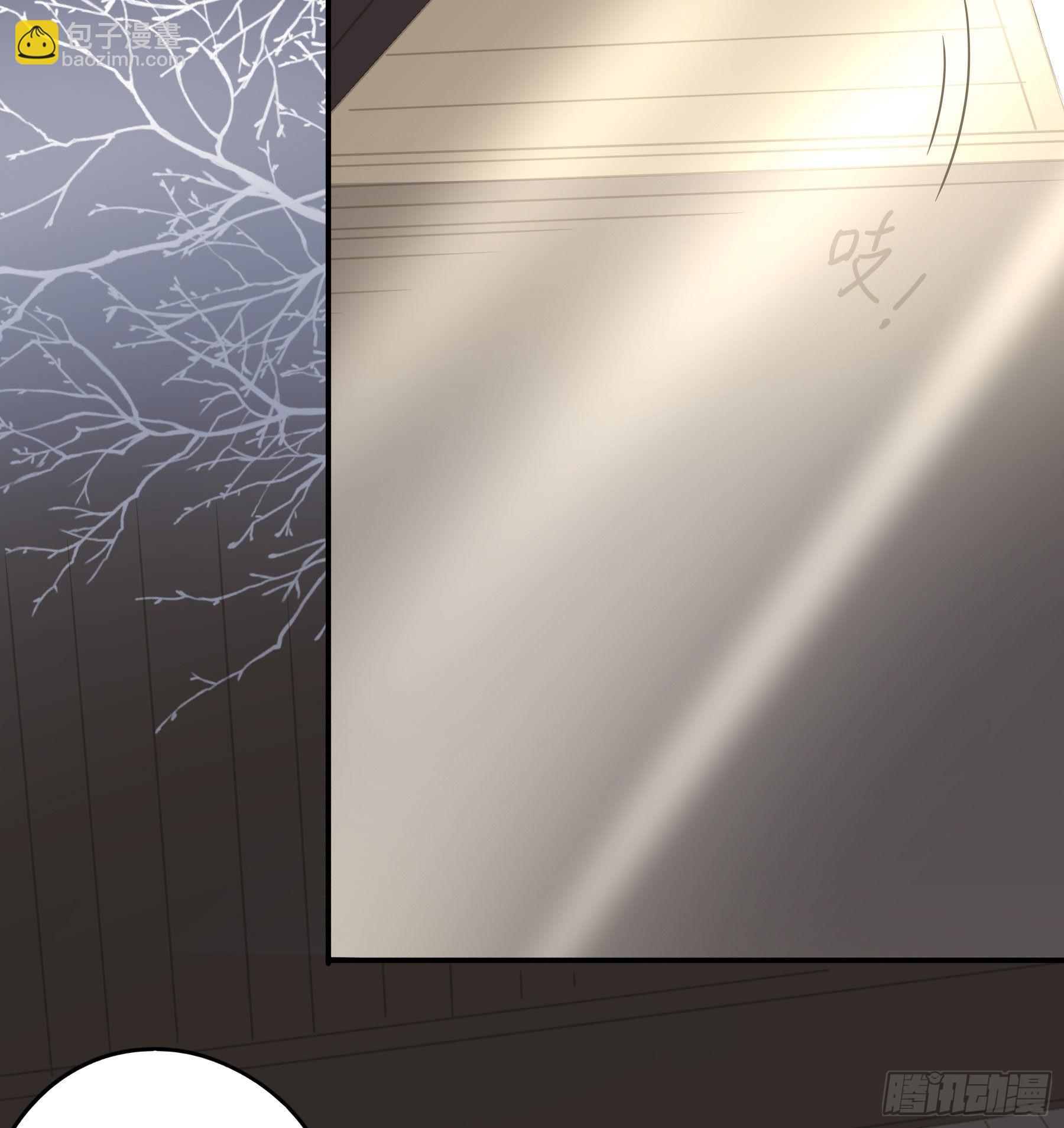 我要驯服他-第81话