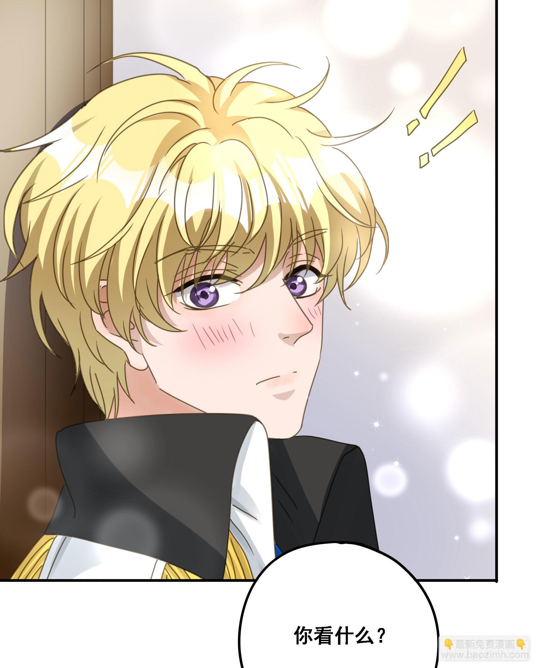 强制诱导-第85话