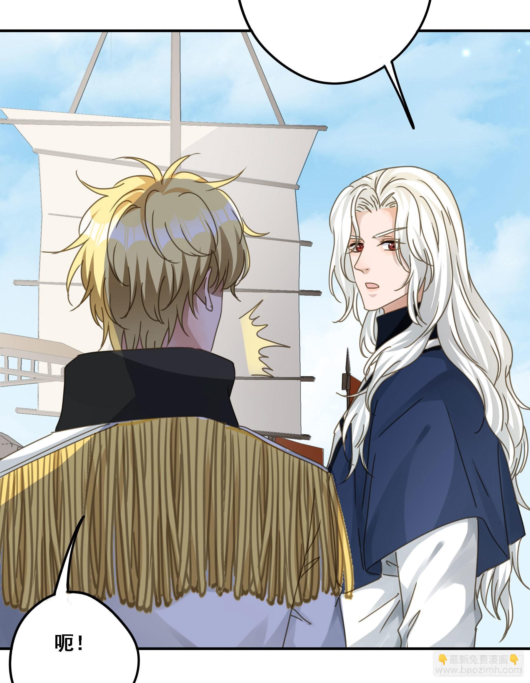 强制诱导-第85话