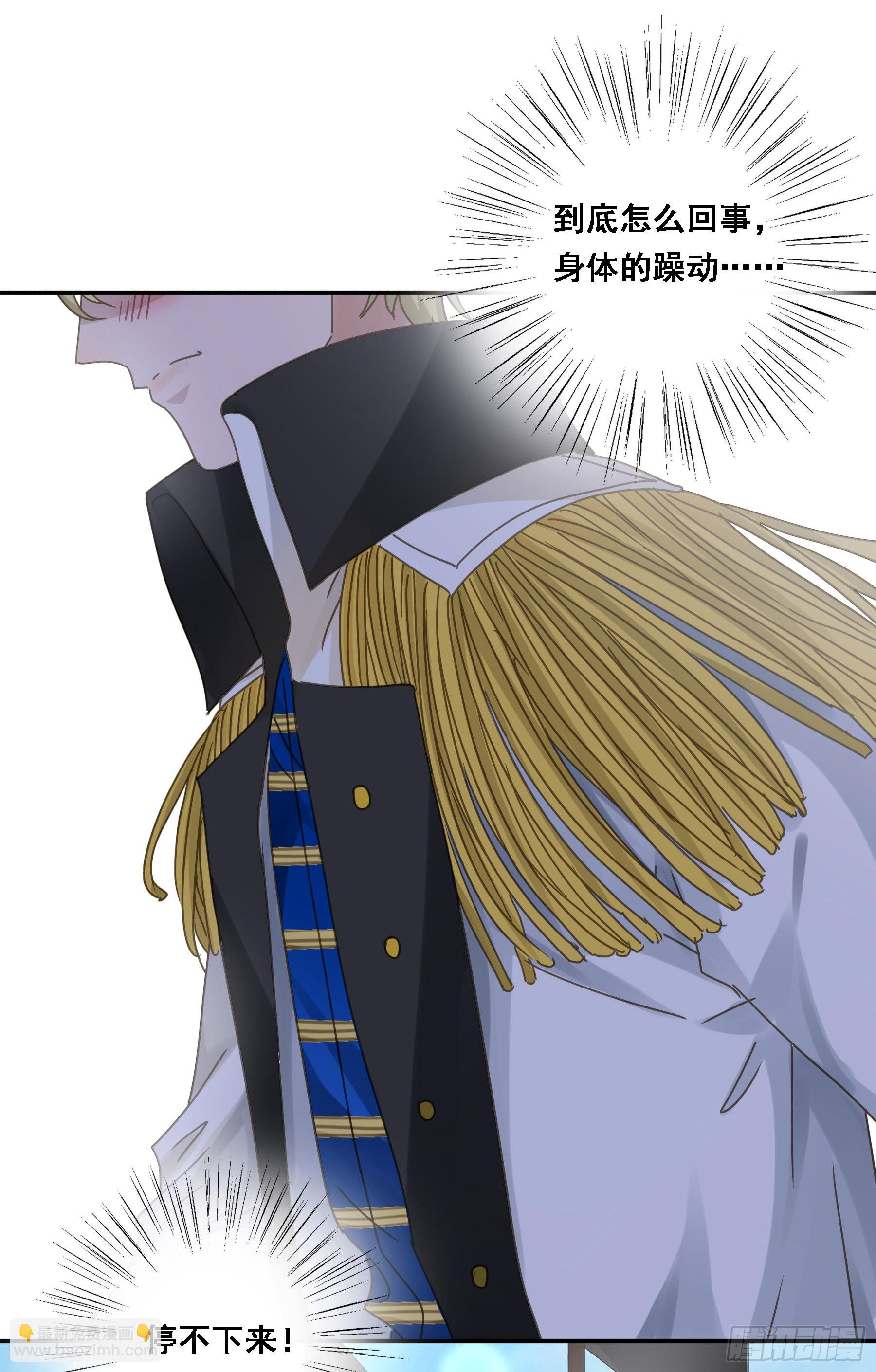 强制诱导-第85话