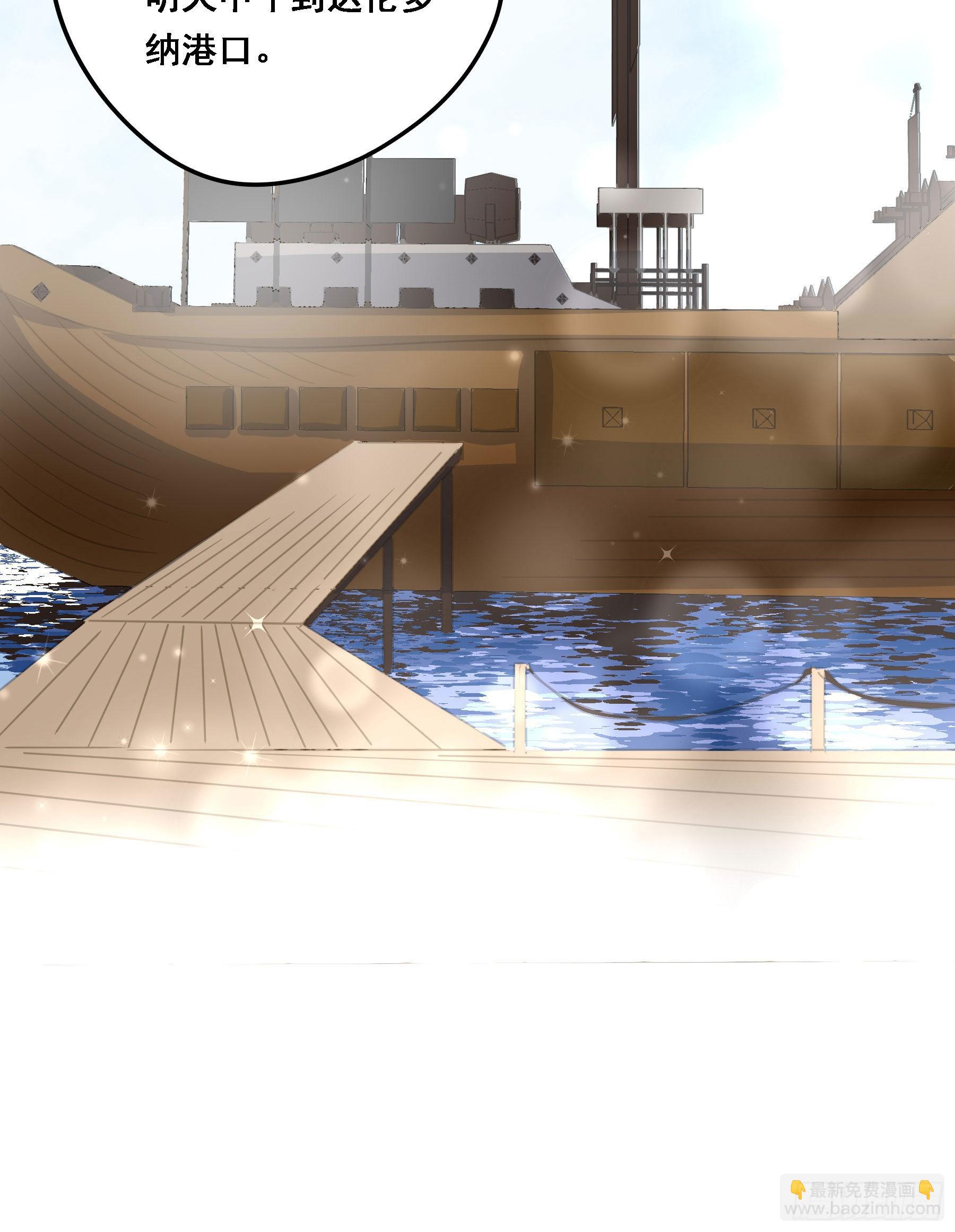 强制诱导-第85话