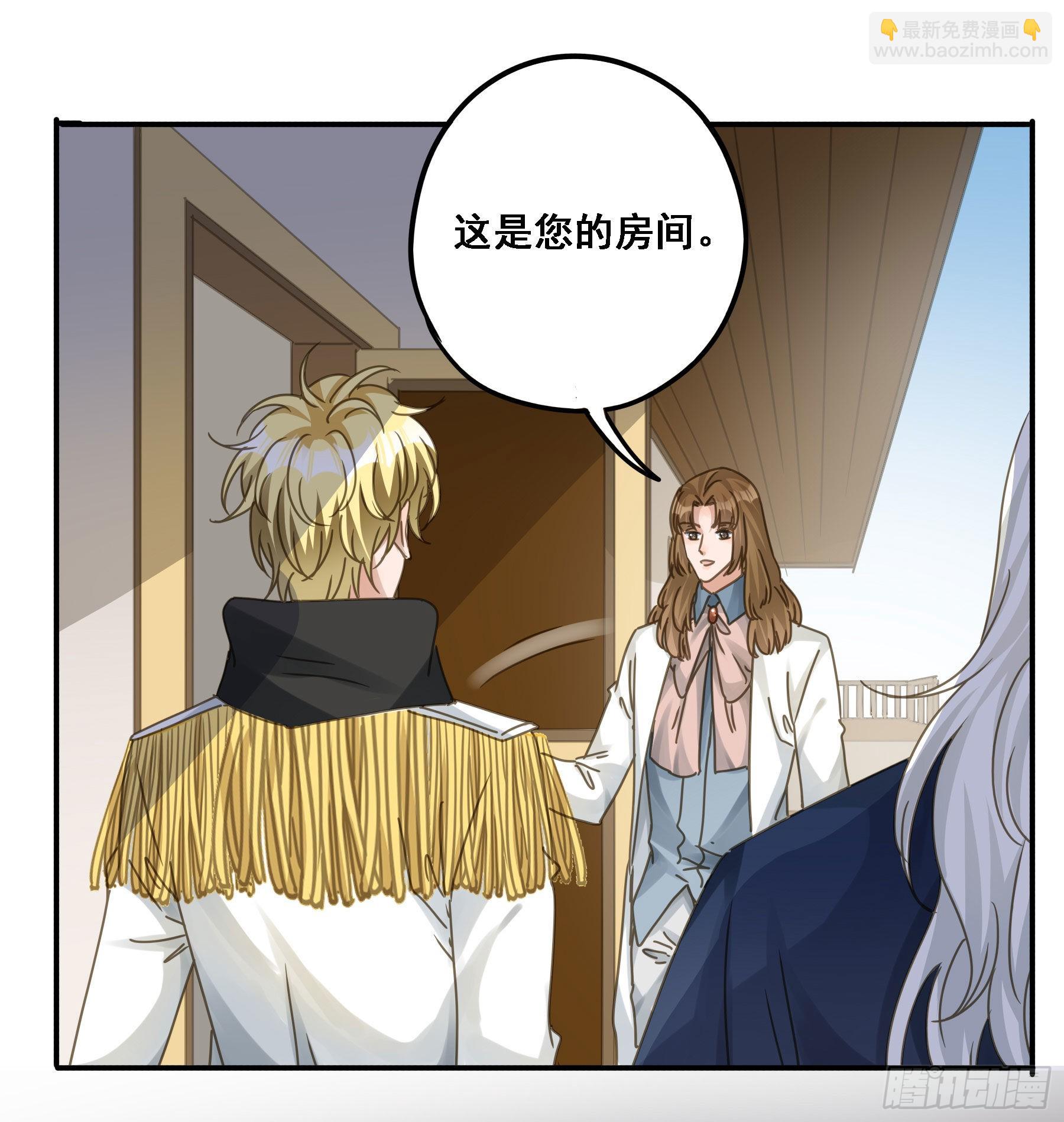 强制诱导-第85话