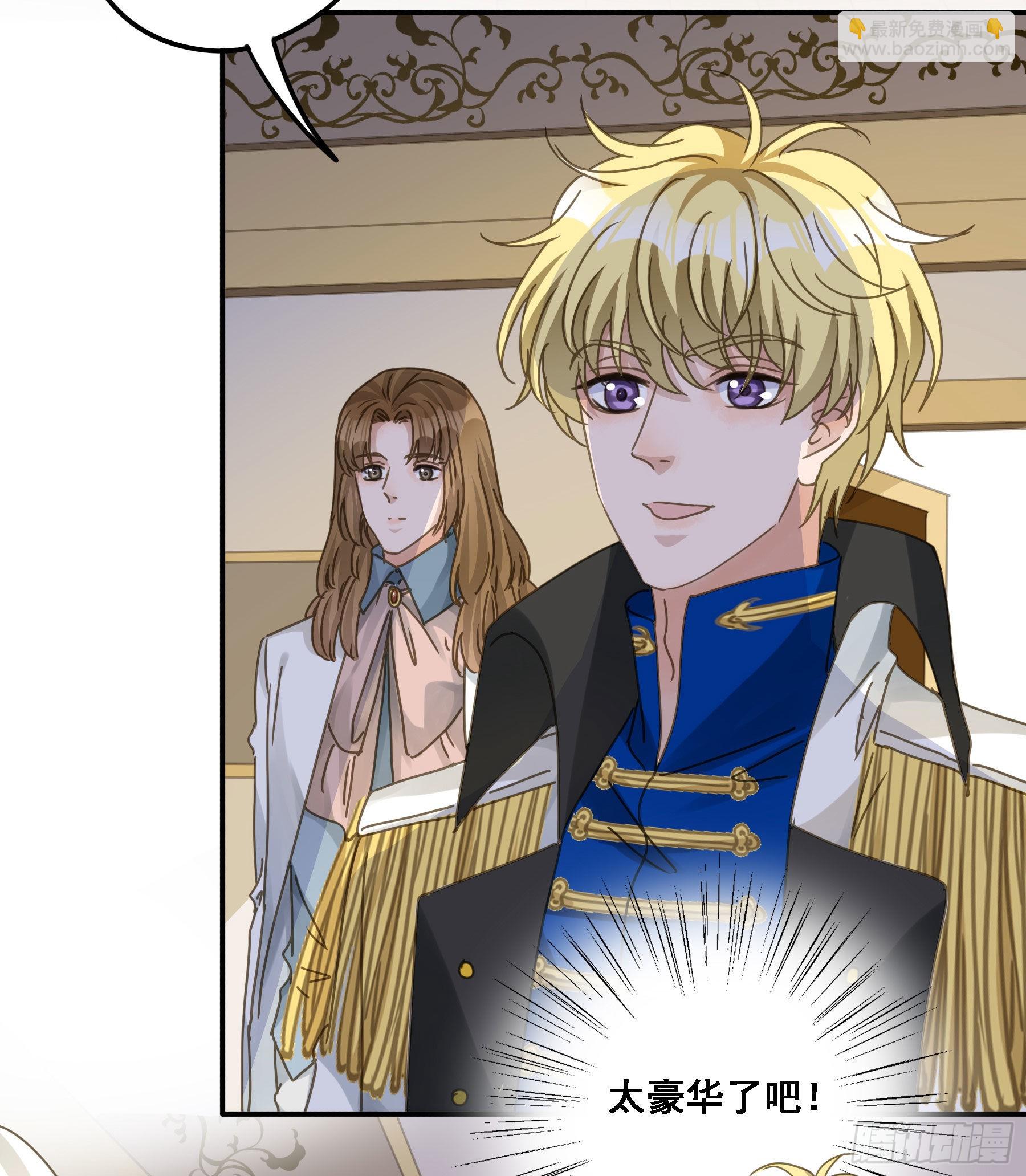 强制诱导-第85话