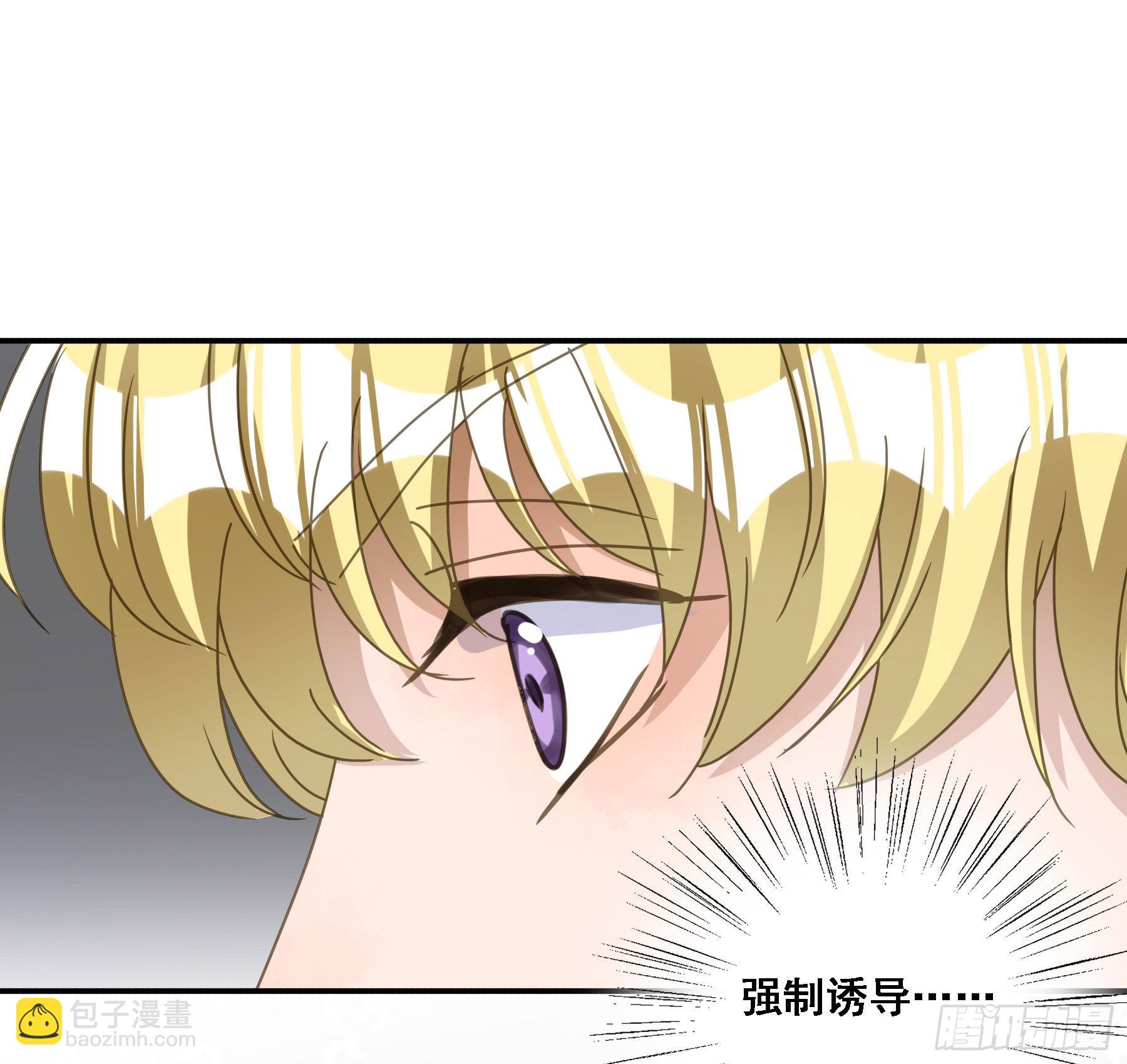 强制诱导-第85话