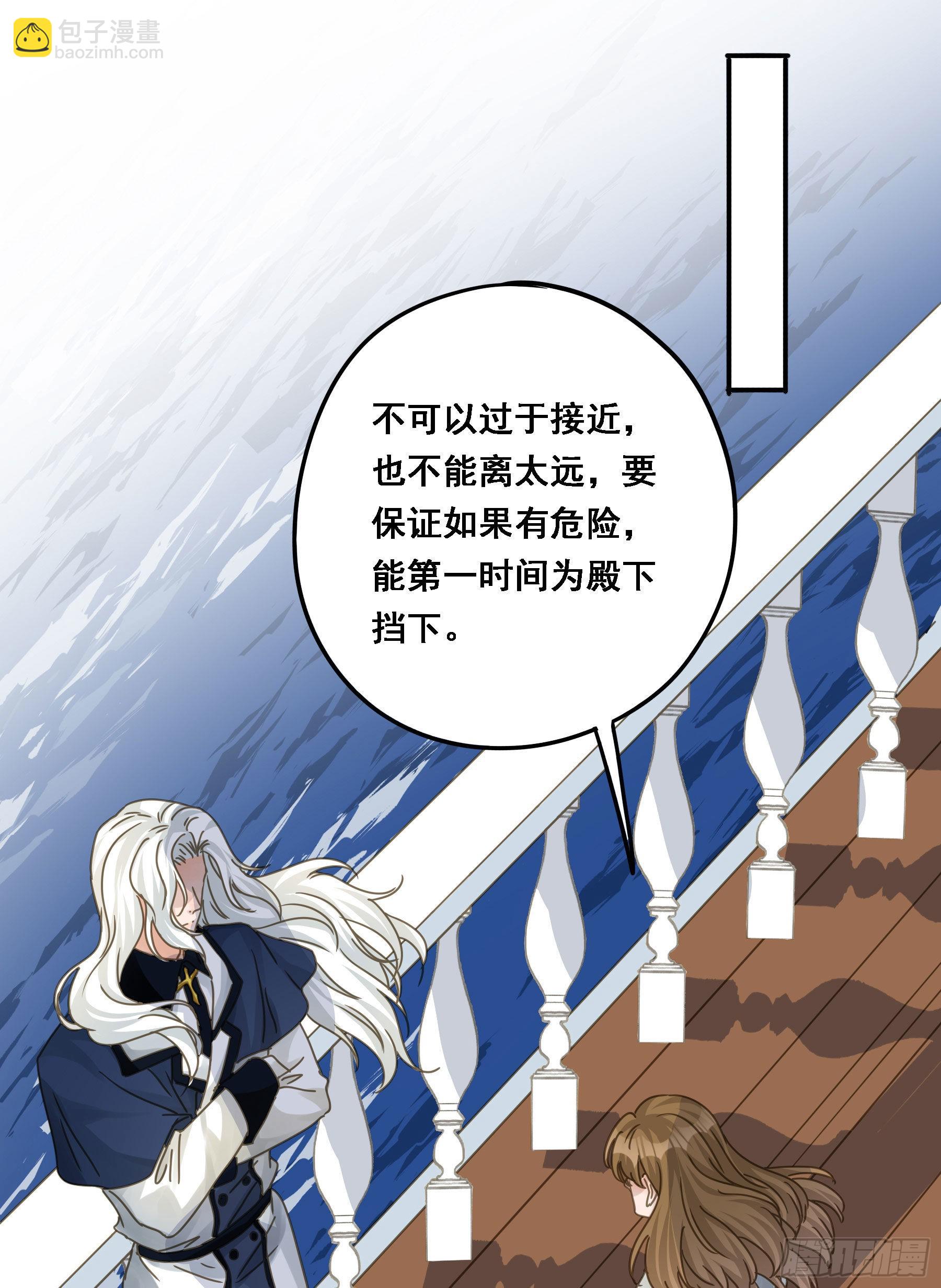 强制诱导-第85话