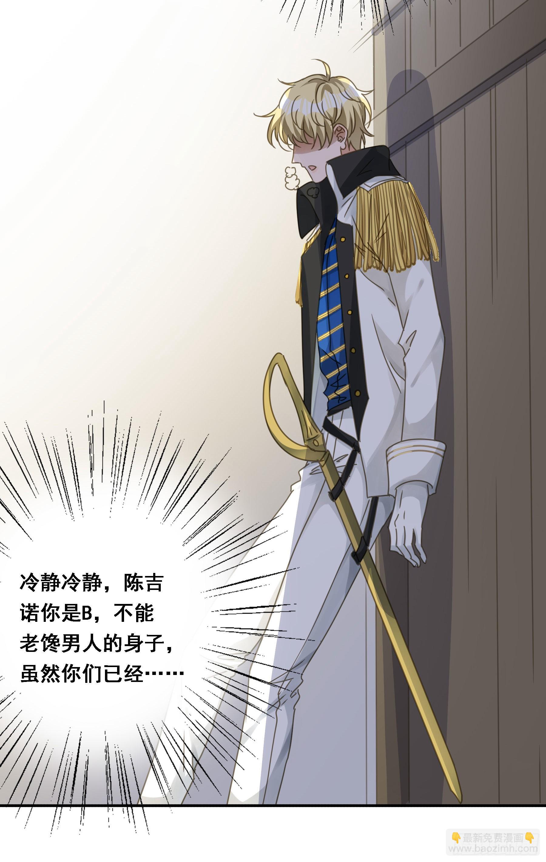 强制诱导-第85话