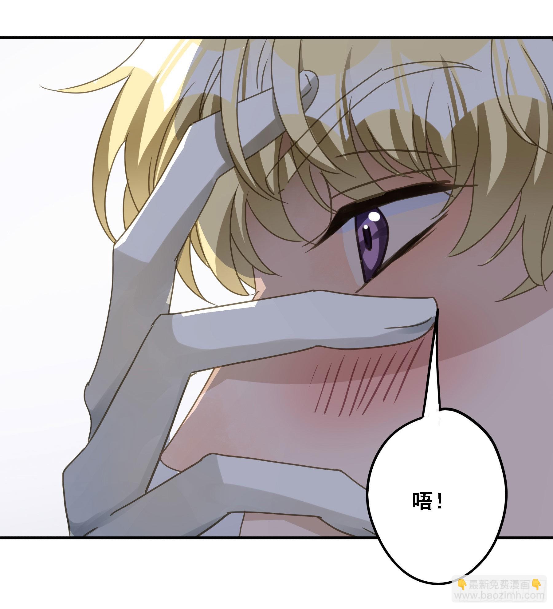 强制诱导-第85话