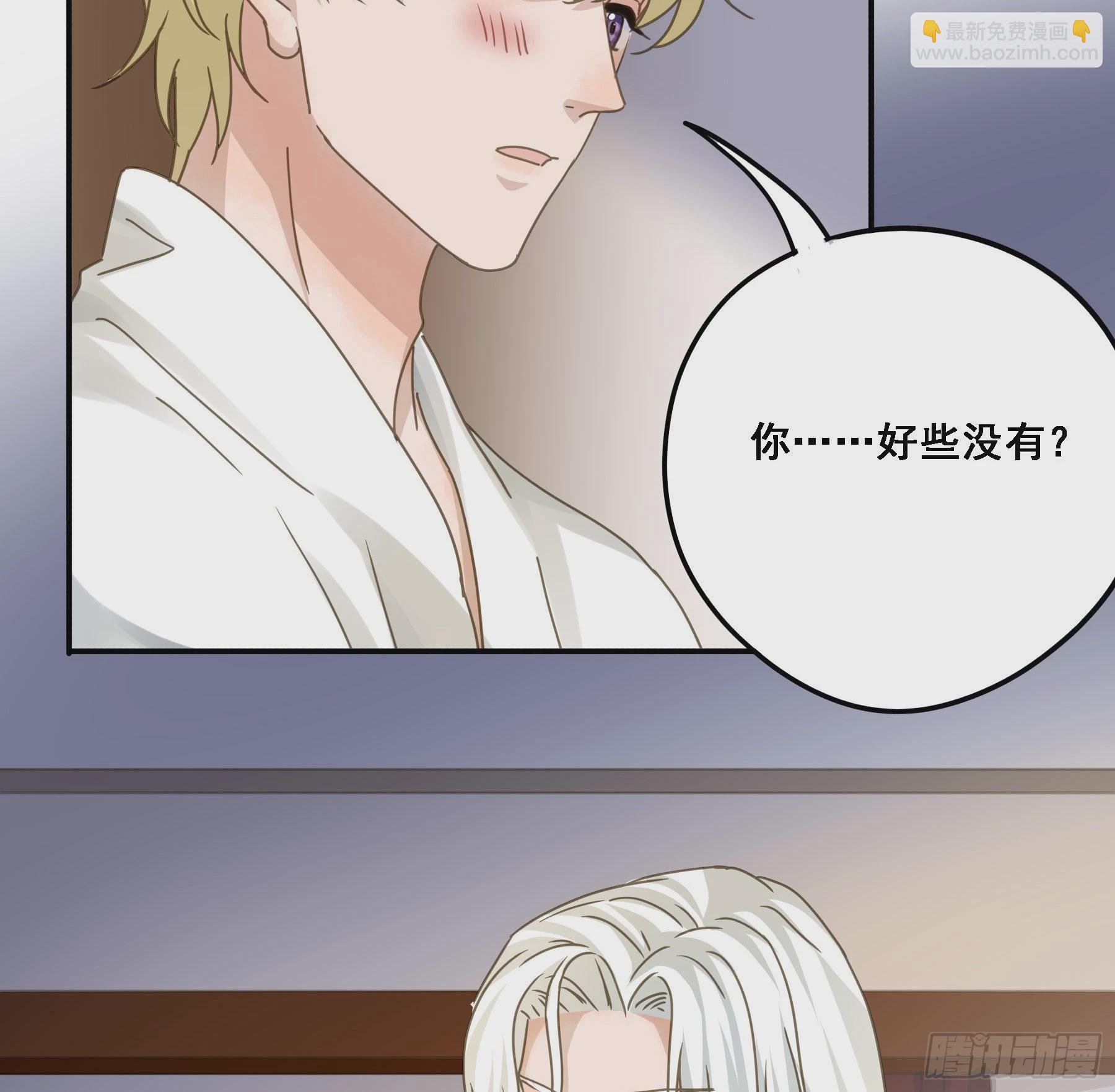 禁止靠近-第87话