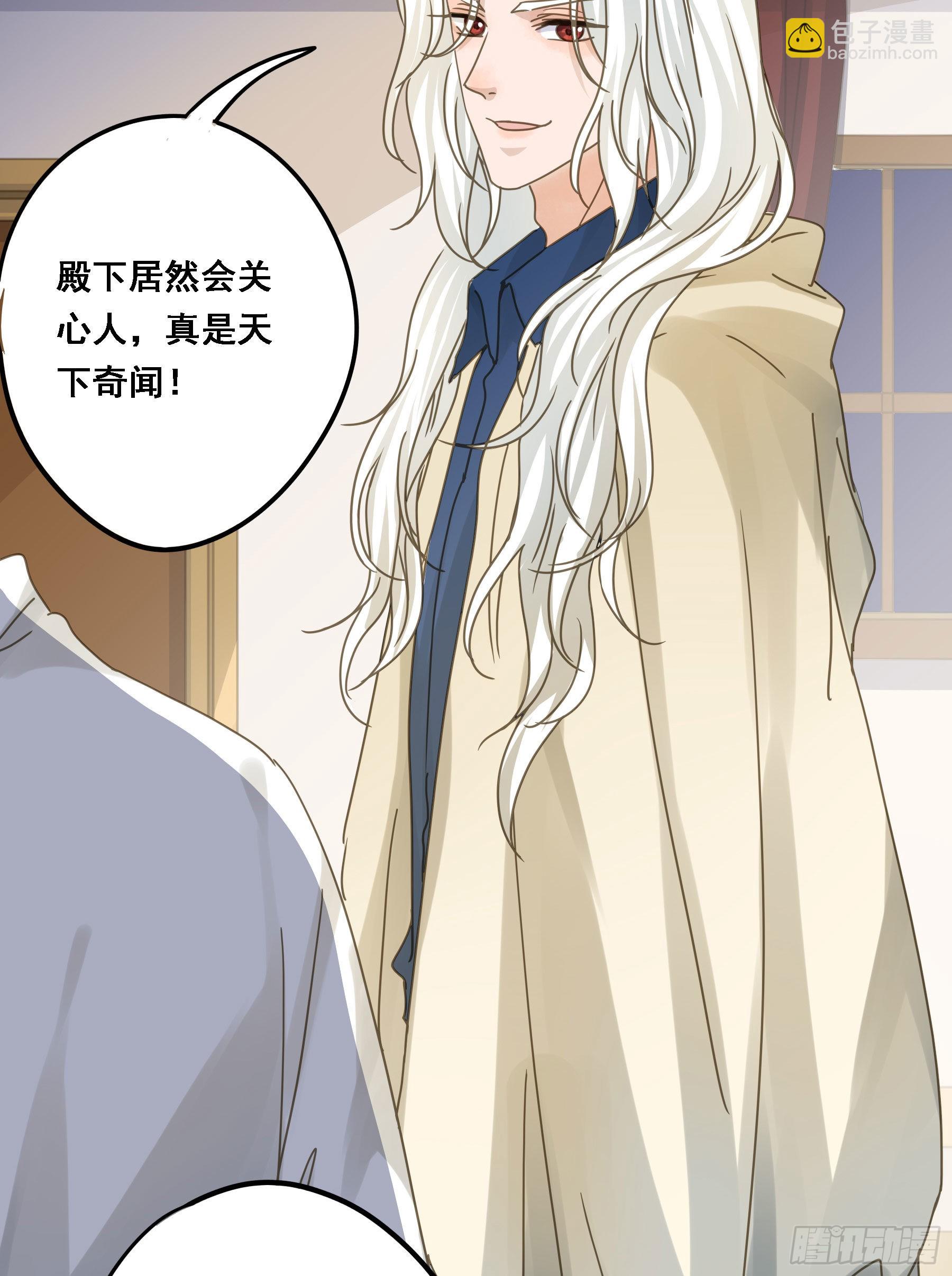 禁止靠近-第87话